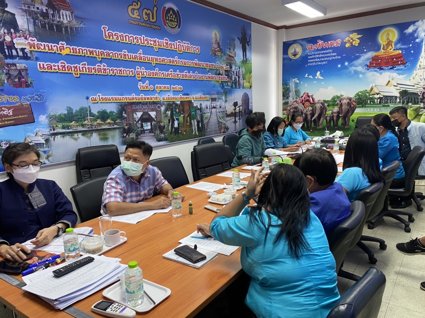 ???130 ปี กระทรวงมหาดไทย ? ฉะเชิงเทรา :แม่น้ำบางปะกงแหล่งชีวิต พระศักดิ์สิทธิ์หลวงพ่อโสธร พระยาศรีสุนทรปราชญ์ภาษาไทย เขาอ่างฤาไนป่าสมบูรณ์ ? ? ???พช. ฉะเชิงเทรา การประชุมคณะกรรมการอำนวยการรับสมัครและสอบคัดเลือกบุคคลเพื่อแต่งตั้งเป็นอาสาพัฒนา (อสพ.) รุ่นที่ 74