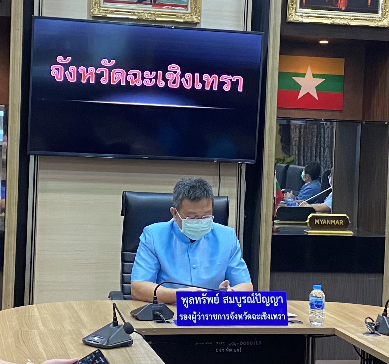 ???130 ปี กระทรวงมหาดไทย ? ฉะเชิงเทรา :แม่น้ำบางปะกงแหล่งชีวิต พระศักดิ์สิทธิ์หลวงพ่อโสธร พระยาศรีสุนทรปราชญ์ภาษาไทย เขาอ่างฤาไนป่าสมบูรณ์ ? ? ???พช. ฉะเชิงเทรา ร่วมประชุมรับฟังการเสวนาออนไลน์หัวข้อ “ผู้นำ…กับการปราบโกง!!” และการประชุมขับเคลื่อนและติดตามนโยบายของรัฐบาลและภารกิจสำคัญของกระทรวงมหาดไทย ประจําปีงบประมาณ พ.ศ. 2565 (เดือนสิงหาคม 2565) ผ่านระบบวีดิทัศน์ทางไกล (VCS)