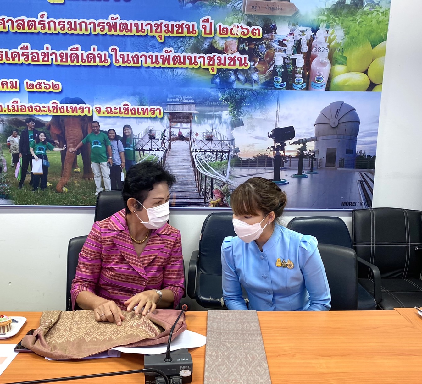 ???130 ปี กระทรวงมหาดไทย ? ฉะเชิงเทรา :แม่น้ำบางปะกงแหล่งชีวิต พระศักดิ์สิทธิ์หลวงพ่อโสธร พระยาศรีสุนทรปราชญ์ภาษาไทย เขาอ่างฤาไนป่าสมบูรณ์ ? ? ???พช. ฉะเชิงเทรา ประชุมคณะกรรมการประกวดลายผ้าพระราชทาน “ผ้าขิดลายนารีรัตนราชกัญญา” จังหวัดฉะเชิงเทรา ครั้งที่ 1/2565