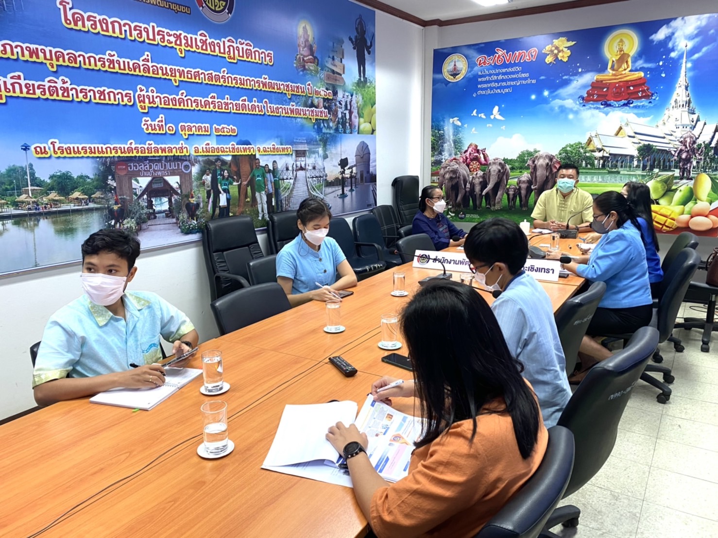 ???130 ปี กระทรวงมหาดไทย ? ฉะเชิงเทรา :แม่น้ำบางปะกงแหล่งชีวิต พระศักดิ์สิทธิ์หลวงพ่อโสธร พระยาศรีสุนทรปราชญ์ภาษาไทย เขาอ่างฤาไนป่าสมบูรณ์ ? ? ??พช.ฉะเชิงเทรา ร่วมประชุมกรมการพัฒนาชุมชนกรมการพัฒนาชุม ครั้งที่ 8/2565 ผ่านระบบวีดีทัศน์ทางไกล (Video Conference)