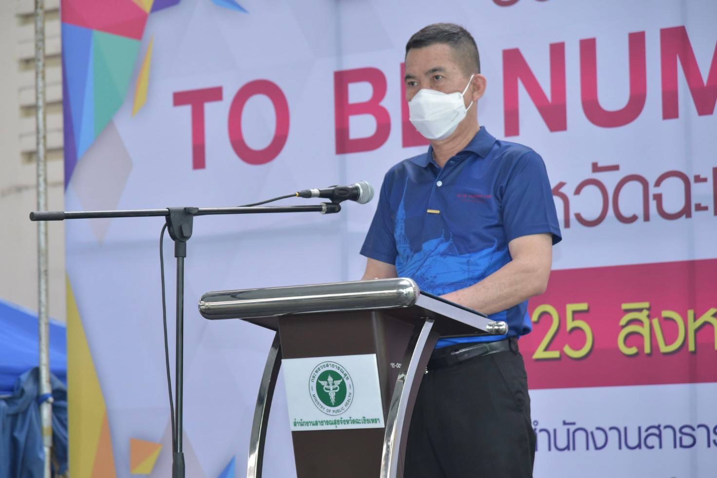 ???130 ปี กระทรวงมหาดไทย ? ฉะเชิงเทรา :แม่น้ำบางปะกงแหล่งชีวิต พระศักดิ์สิทธิ์หลวงพ่อโสธร พระยาศรีสุนทรปราชญ์ภาษาไทย เขาอ่างฤาไนป่าสมบูรณ์ ? ? ??พช.ฉะเชิงเทรา ร่วมเป็นคณะกรรมการตัดสินการประกวดผลการดำเนินงาน อำเภอ/ชมรม TO BE NUMBER ONE ระดับดีเด่น ระดับจังหวัด/ TO BE NUMBER ONE IDOL TO BE NUMBER ONE TEEN DANCERCISE ประจําปี 2566