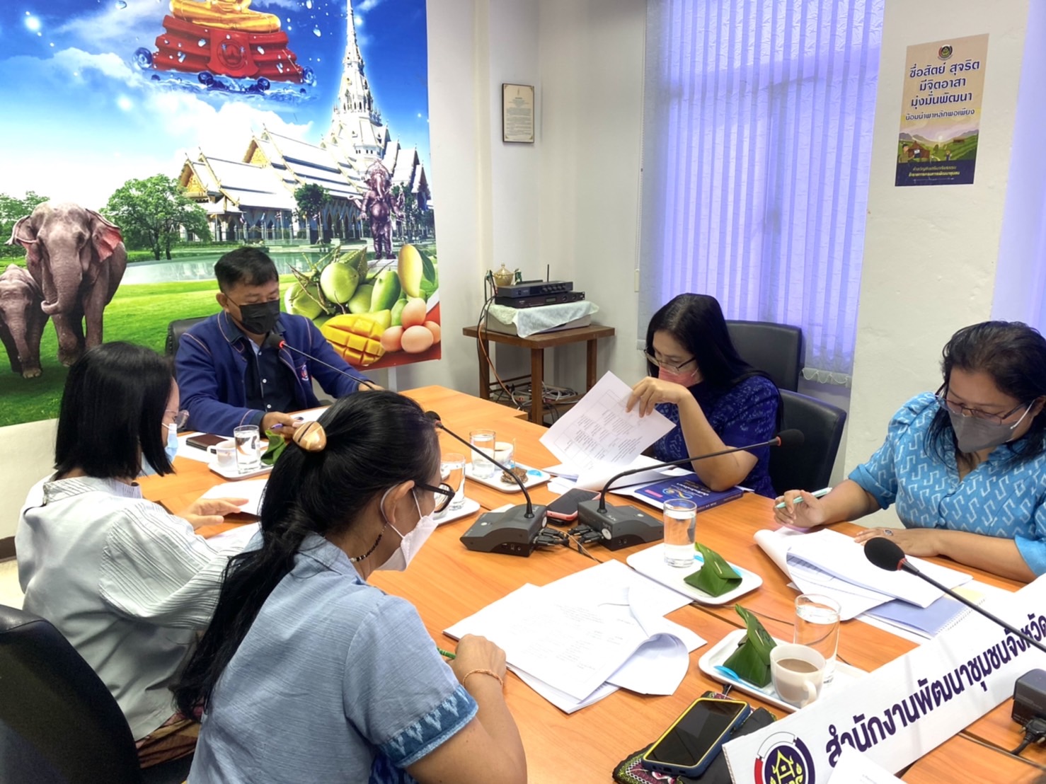 ???130 ปี กระทรวงมหาดไทย ? ฉะเชิงเทรา :แม่น้ำบางปะกงแหล่งชีวิต พระศักดิ์สิทธิ์หลวงพ่อโสธร พระยาศรีสุนทรปราชญ์ภาษาไทย เขาอ่างฤาไนป่าสมบูรณ์ ? ? ??พช.ฉะเชิงเทรา ประชุมผู้อำนวยการกลุ่มงาน,นักวิชาการพัฒนาชุมชน และเจ้าหน้าที่พัฒนาชุมชนจังหวัดฉะเชิงเทรา ครั้งที่ 8/2565