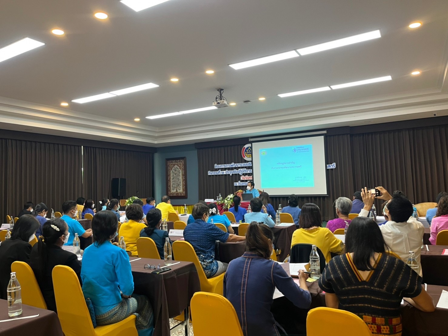 ??? 130 ปี กระทรวงมหาดไทย ? ฉะเชิงเทรา : แม่น้ำบางปะกงแหล่งชีวิต พระศักดิ์สิทธิ์หลวงพ่อโสธร พระยาศรีสุนทรปราชญ์ภาษาไทย เขาอ่างฤาไนป่าสมบูรณ์? ?  **พช.ฉะเชิงเทรา ดำเนินโครงการประชุมเชิงปฏิบัติการการประเมินผลทุนหมุนเวียนกองทุนพัฒนาบทบาทสตรี**