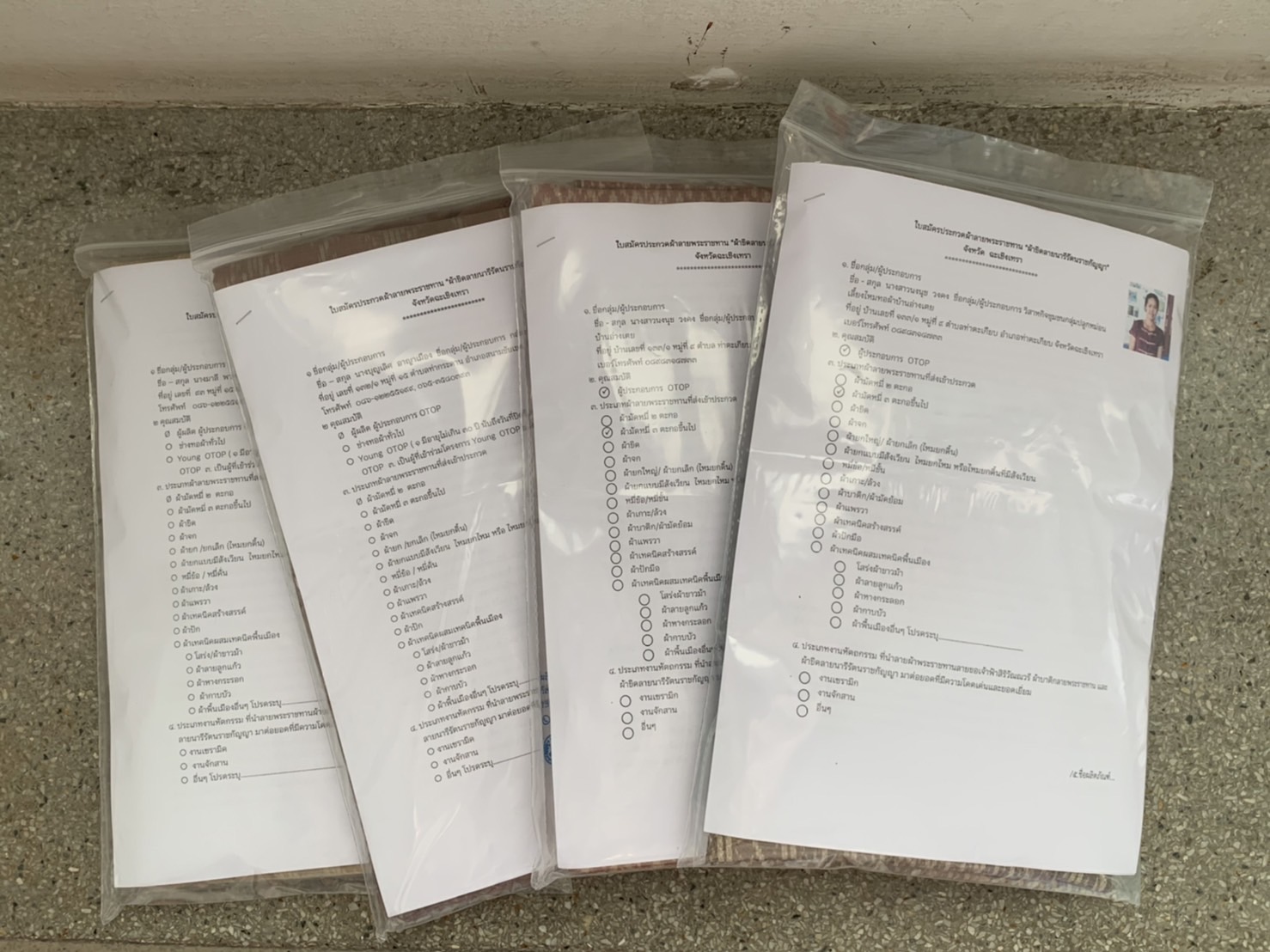 ???130 ปี กระทรวงมหาดไทย ? ฉะเชิงเทรา :แม่น้ำบางปะกงแหล่งชีวิต พระศักดิ์สิทธิ์หลวงพ่อโสธร พระยาศรีสุนทรปราชญ์ภาษาไทย เขาอ่างฤาไนป่าสมบูรณ์ ? ? ???พช. ฉะเชิงเทรา ส่งมอบผ้าเข้าร่วมการประกวดลายผ้าพระราชทาน “ผ้าขิดลายนารีรัตนราชกัญญา”