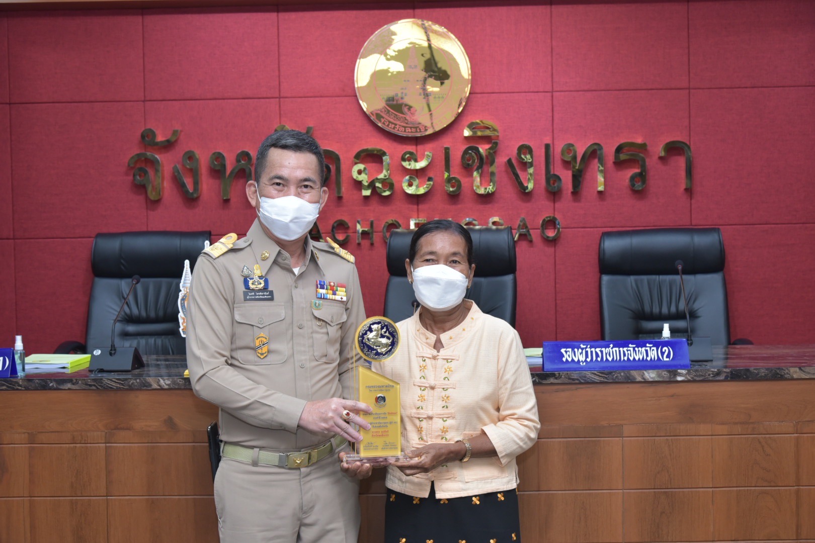 ???130 ปี กระทรวงมหาดไทย ? ฉะเชิงเทรา :แม่น้ำบางปะกงแหล่งชีวิต พระศักดิ์สิทธิ์หลวงพ่อโสธร พระยาศรีสุนทรปราชญ์ภาษาไทย เขาอ่างฤาไนป่าสมบูรณ์ ? ? ??สำนักงานพัฒนาชุมชนจังหวัดฉะเชิงเทรา มอบโล่รางวัลการคัดสรรกิจกรรมพัฒนาชุมชนดีเด่น ระดับจังหวัด ประจำปี 2565