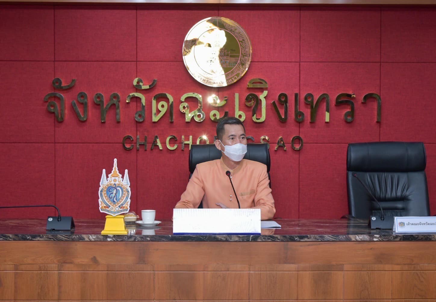 130 ปี กระทรวงมหาดไทย  ฉะเชิงเทรา :แม่น้ำบางปะกงแหล่งชีวิต พระศักดิ์สิทธิ์หลวงพ่อโสธร พระยาศรีสุนทรปราชญ์ภาษาไทย เขาอ่างฤาไนป่าสมบูรณ์   พช.ฉะเชิงเทรา ประชุมคณะกรรมการบริหารศูนย์อำนวยการขจัดความยากจนและพัฒนาคนทุกช่วงวัยอย่างยั่งยืน ตามหลักปรัชญาของเศรษฐกิจพอเพียง (ศจพ.จ.) ครั้งที่ 4/2565