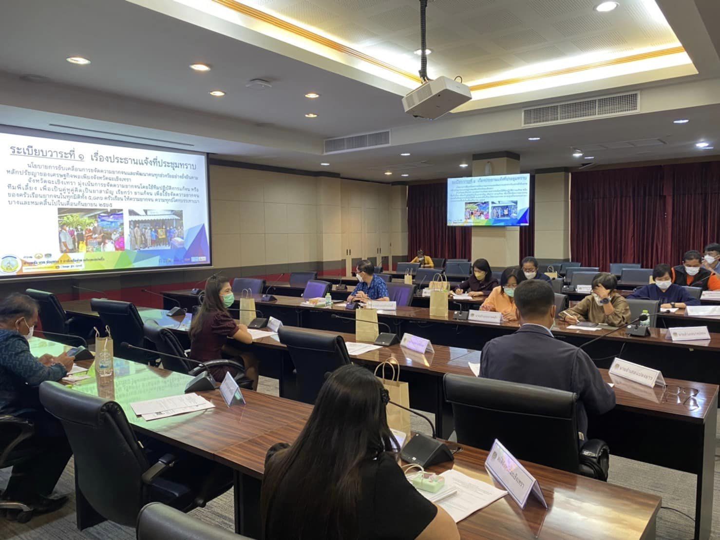 130 ปี กระทรวงมหาดไทย  ฉะเชิงเทรา :แม่น้ำบางปะกงแหล่งชีวิต พระศักดิ์สิทธิ์หลวงพ่อโสธร พระยาศรีสุนทรปราชญ์ภาษาไทย เขาอ่างฤาไนป่าสมบูรณ์   พช.ฉะเชิงเทรา ประชุมคณะกรรมการบริหารศูนย์อำนวยการขจัดความยากจนและพัฒนาคนทุกช่วงวัยอย่างยั่งยืน ตามหลักปรัชญาของเศรษฐกิจพอเพียง (ศจพ.จ.) ครั้งที่ 4/2565