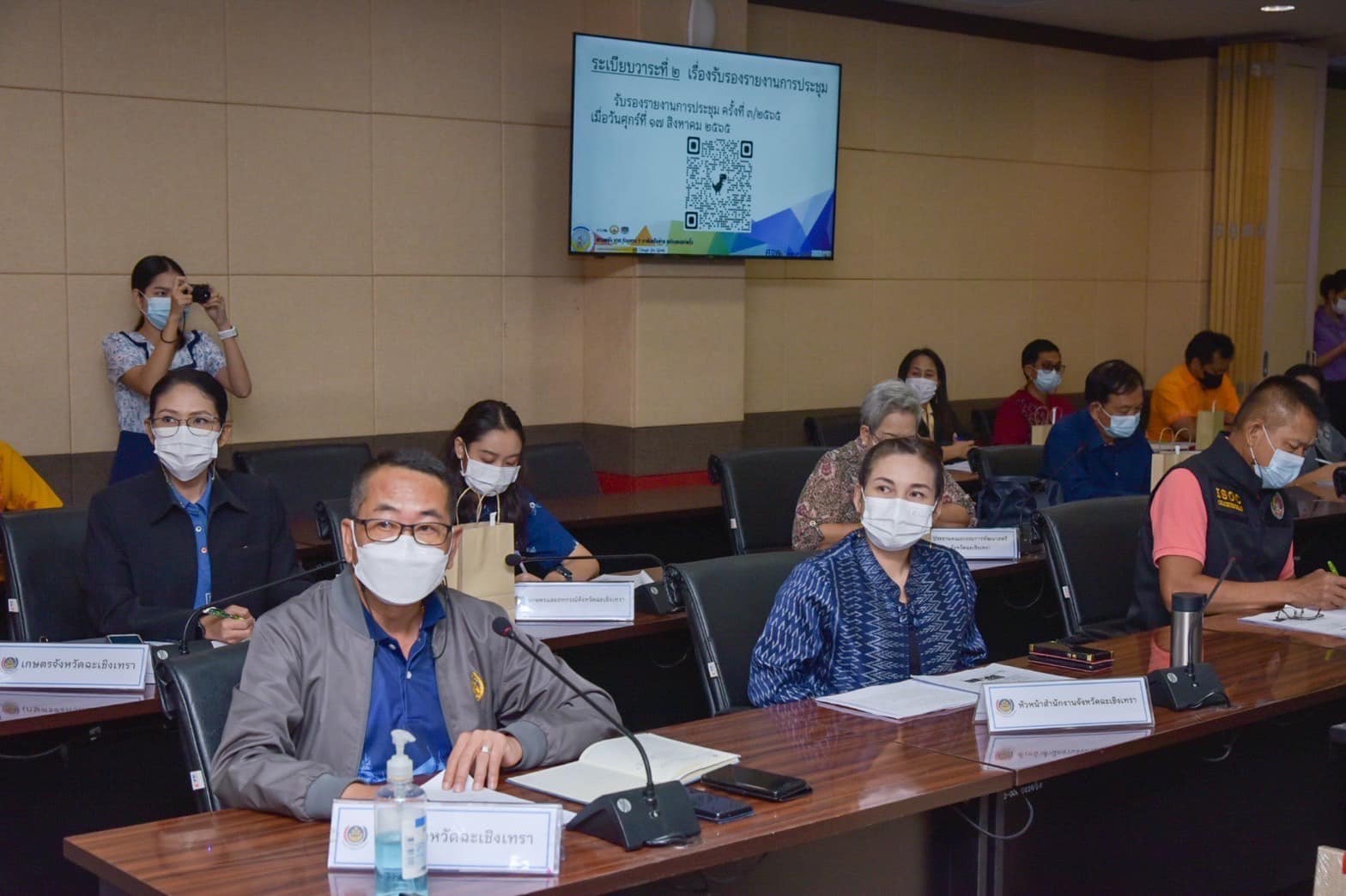 130 ปี กระทรวงมหาดไทย  ฉะเชิงเทรา :แม่น้ำบางปะกงแหล่งชีวิต พระศักดิ์สิทธิ์หลวงพ่อโสธร พระยาศรีสุนทรปราชญ์ภาษาไทย เขาอ่างฤาไนป่าสมบูรณ์   พช.ฉะเชิงเทรา ประชุมคณะกรรมการบริหารศูนย์อำนวยการขจัดความยากจนและพัฒนาคนทุกช่วงวัยอย่างยั่งยืน ตามหลักปรัชญาของเศรษฐกิจพอเพียง (ศจพ.จ.) ครั้งที่ 4/2565