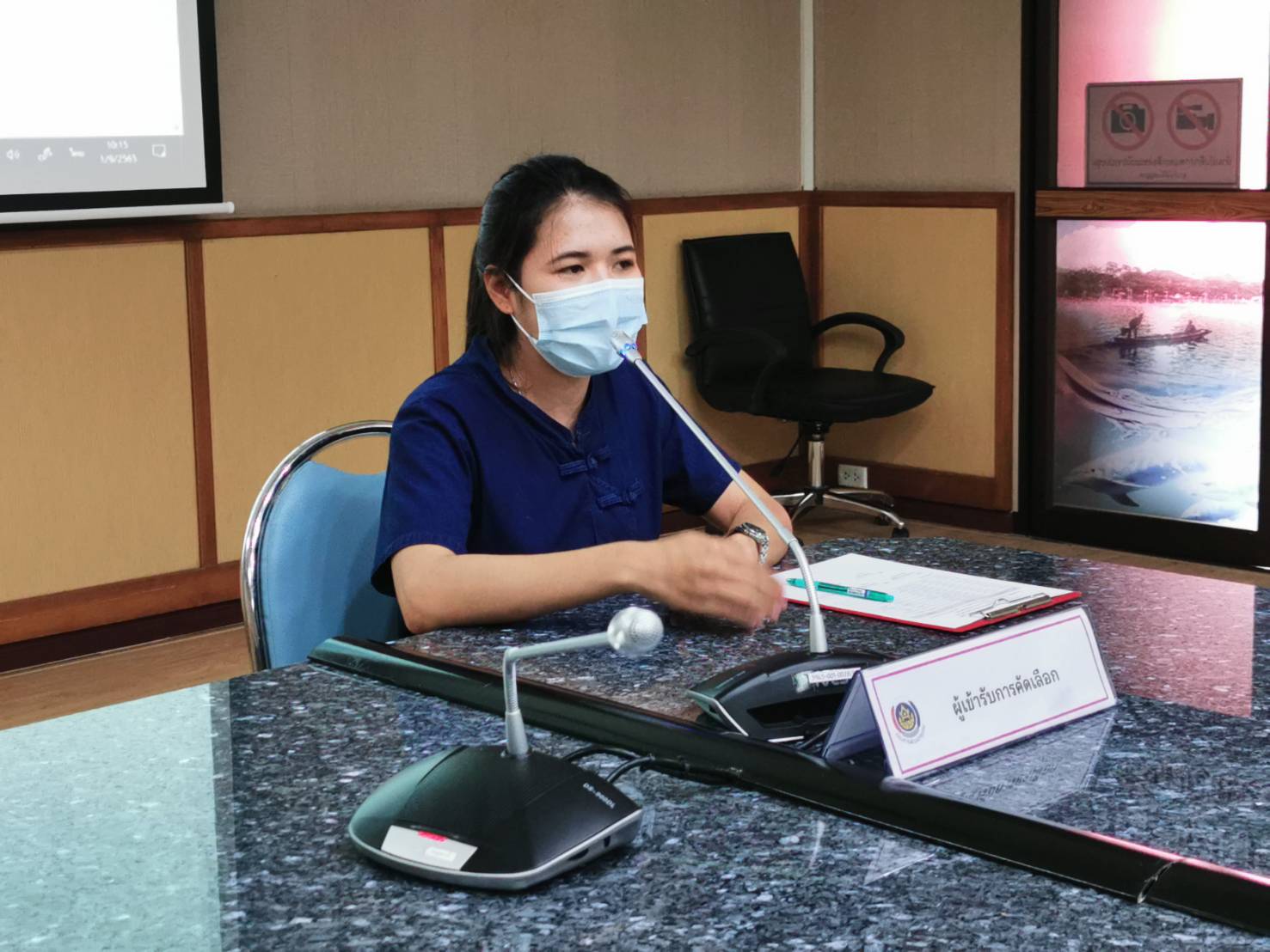 ???130 ปี กระทรวงมหาดไทย ? ฉะเชิงเทรา :แม่น้ำบางปะกงแหล่งชีวิต พระศักดิ์สิทธิ์หลวงพ่อโสธร พระยาศรีสุนทรปราชญ์ภาษาไทย เขาอ่างฤาไนป่าสมบูรณ์ ? ? พช.ฉะเชิงเทรา สอบสัมภาษณ์ เพื่อคัดเลือกบุคคลแต่งตั้งเป็นอาสาพัฒนา (อสพ.) รุ่นที่ 74