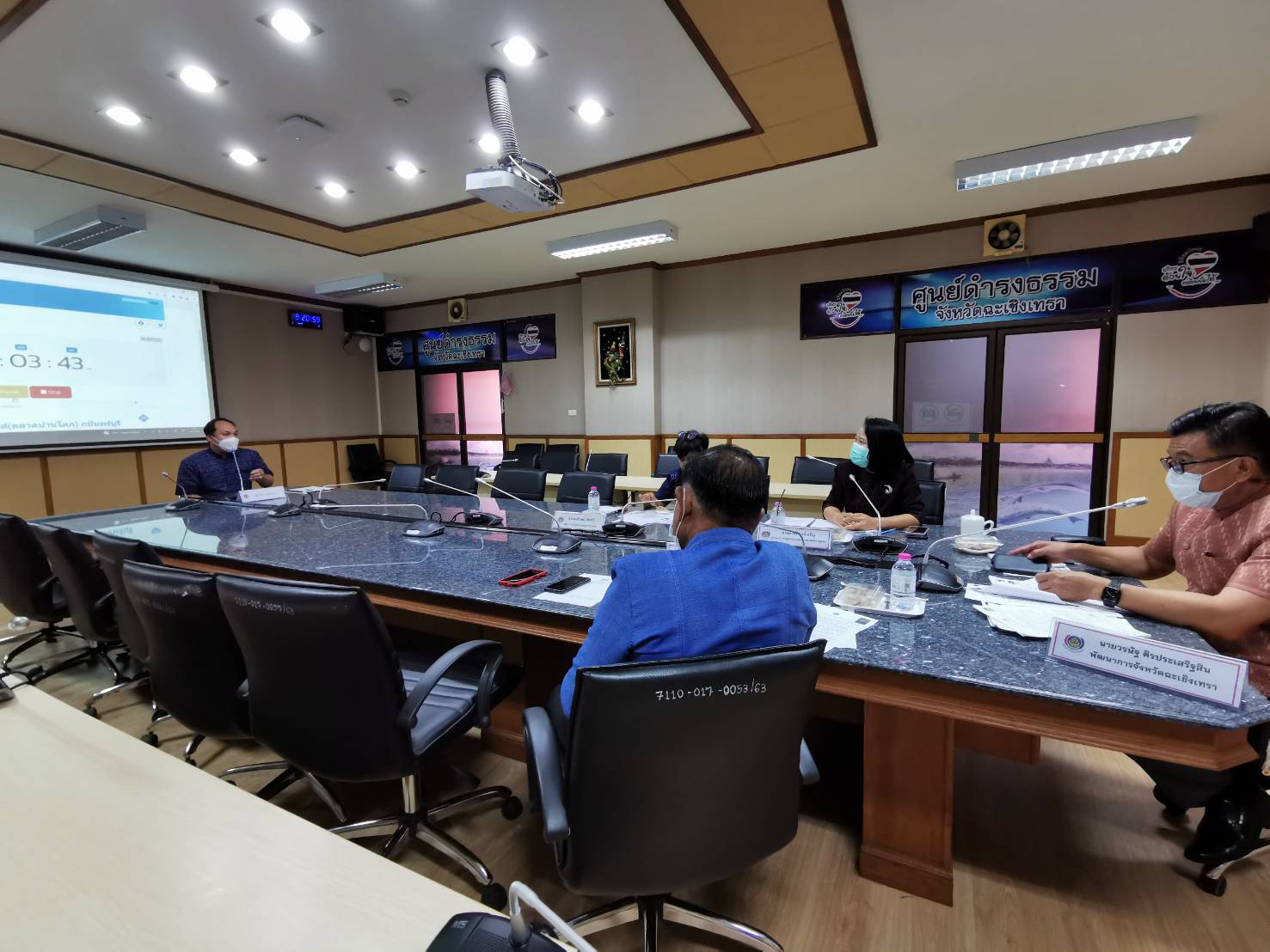 ???130 ปี กระทรวงมหาดไทย ? ฉะเชิงเทรา :แม่น้ำบางปะกงแหล่งชีวิต พระศักดิ์สิทธิ์หลวงพ่อโสธร พระยาศรีสุนทรปราชญ์ภาษาไทย เขาอ่างฤาไนป่าสมบูรณ์ ? ? พช.ฉะเชิงเทรา สอบสัมภาษณ์ เพื่อคัดเลือกบุคคลแต่งตั้งเป็นอาสาพัฒนา (อสพ.) รุ่นที่ 74