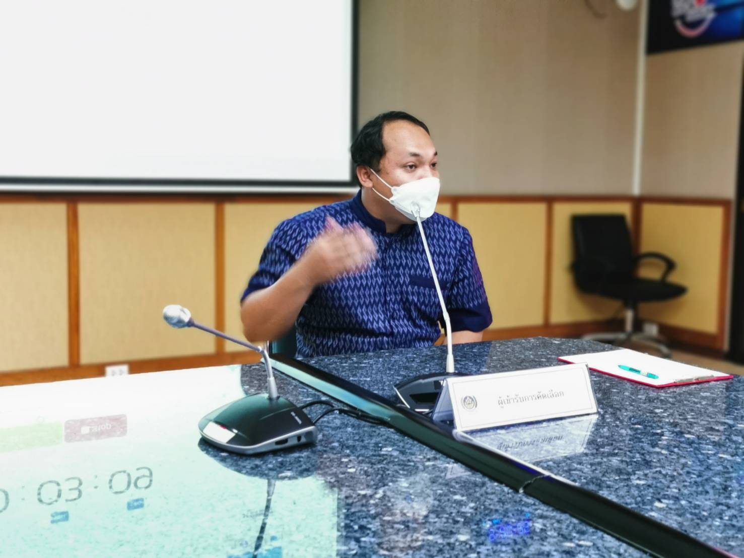 ???130 ปี กระทรวงมหาดไทย ? ฉะเชิงเทรา :แม่น้ำบางปะกงแหล่งชีวิต พระศักดิ์สิทธิ์หลวงพ่อโสธร พระยาศรีสุนทรปราชญ์ภาษาไทย เขาอ่างฤาไนป่าสมบูรณ์ ? ? พช.ฉะเชิงเทรา สอบสัมภาษณ์ เพื่อคัดเลือกบุคคลแต่งตั้งเป็นอาสาพัฒนา (อสพ.) รุ่นที่ 74