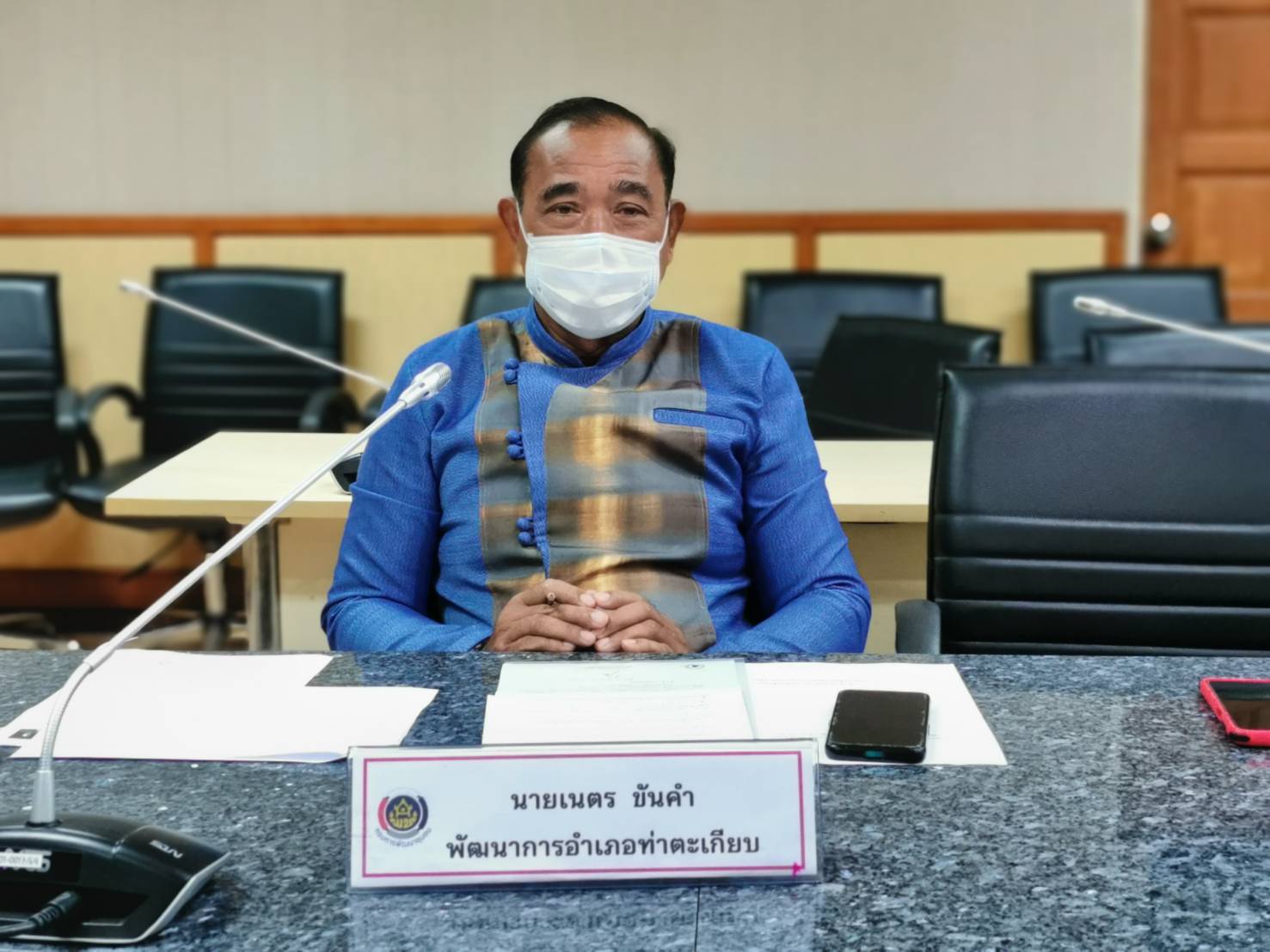 ???130 ปี กระทรวงมหาดไทย ? ฉะเชิงเทรา :แม่น้ำบางปะกงแหล่งชีวิต พระศักดิ์สิทธิ์หลวงพ่อโสธร พระยาศรีสุนทรปราชญ์ภาษาไทย เขาอ่างฤาไนป่าสมบูรณ์ ? ? พช.ฉะเชิงเทรา สอบสัมภาษณ์ เพื่อคัดเลือกบุคคลแต่งตั้งเป็นอาสาพัฒนา (อสพ.) รุ่นที่ 74