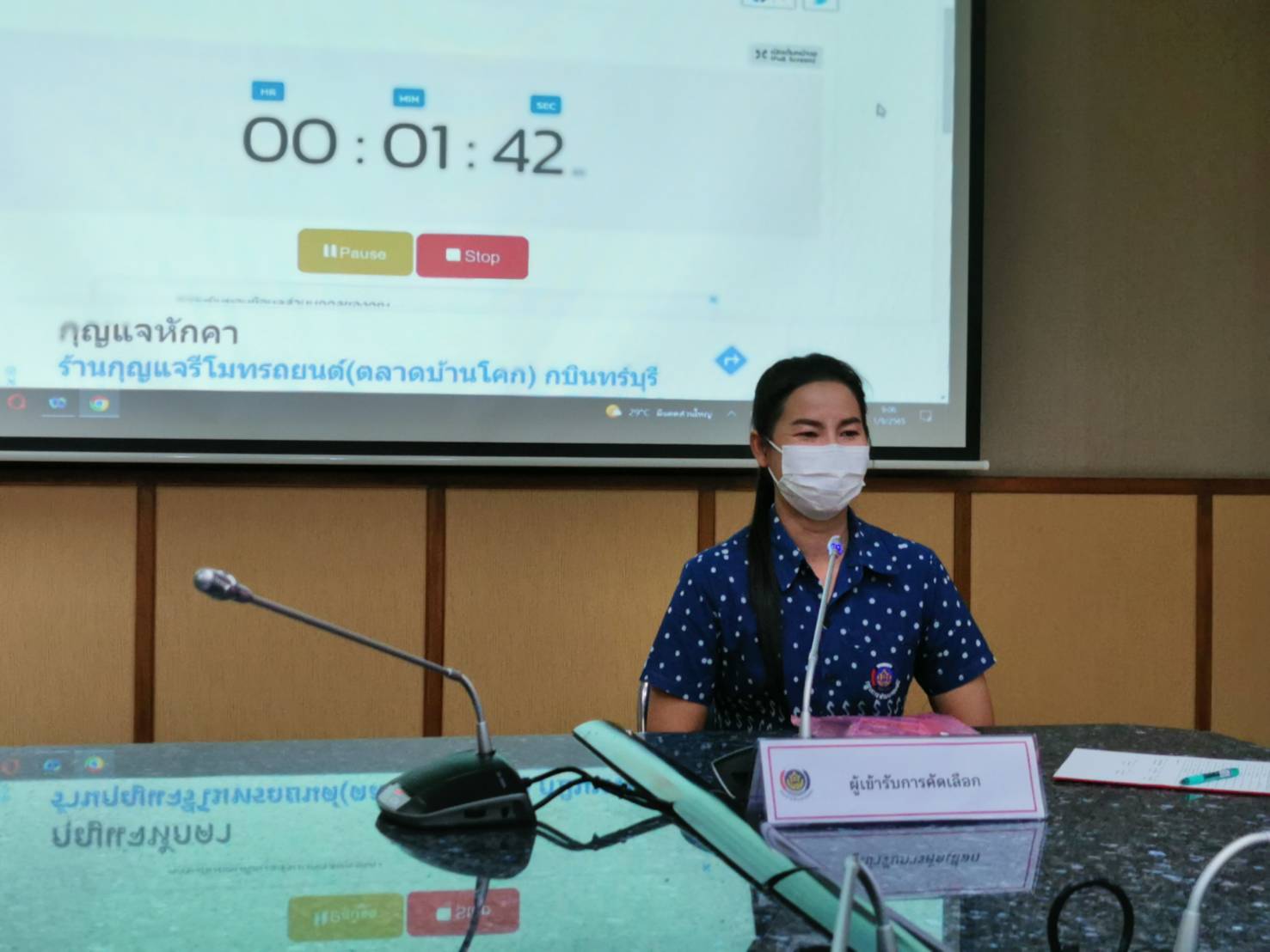 ???130 ปี กระทรวงมหาดไทย ? ฉะเชิงเทรา :แม่น้ำบางปะกงแหล่งชีวิต พระศักดิ์สิทธิ์หลวงพ่อโสธร พระยาศรีสุนทรปราชญ์ภาษาไทย เขาอ่างฤาไนป่าสมบูรณ์ ? ? พช.ฉะเชิงเทรา สอบสัมภาษณ์ เพื่อคัดเลือกบุคคลแต่งตั้งเป็นอาสาพัฒนา (อสพ.) รุ่นที่ 74