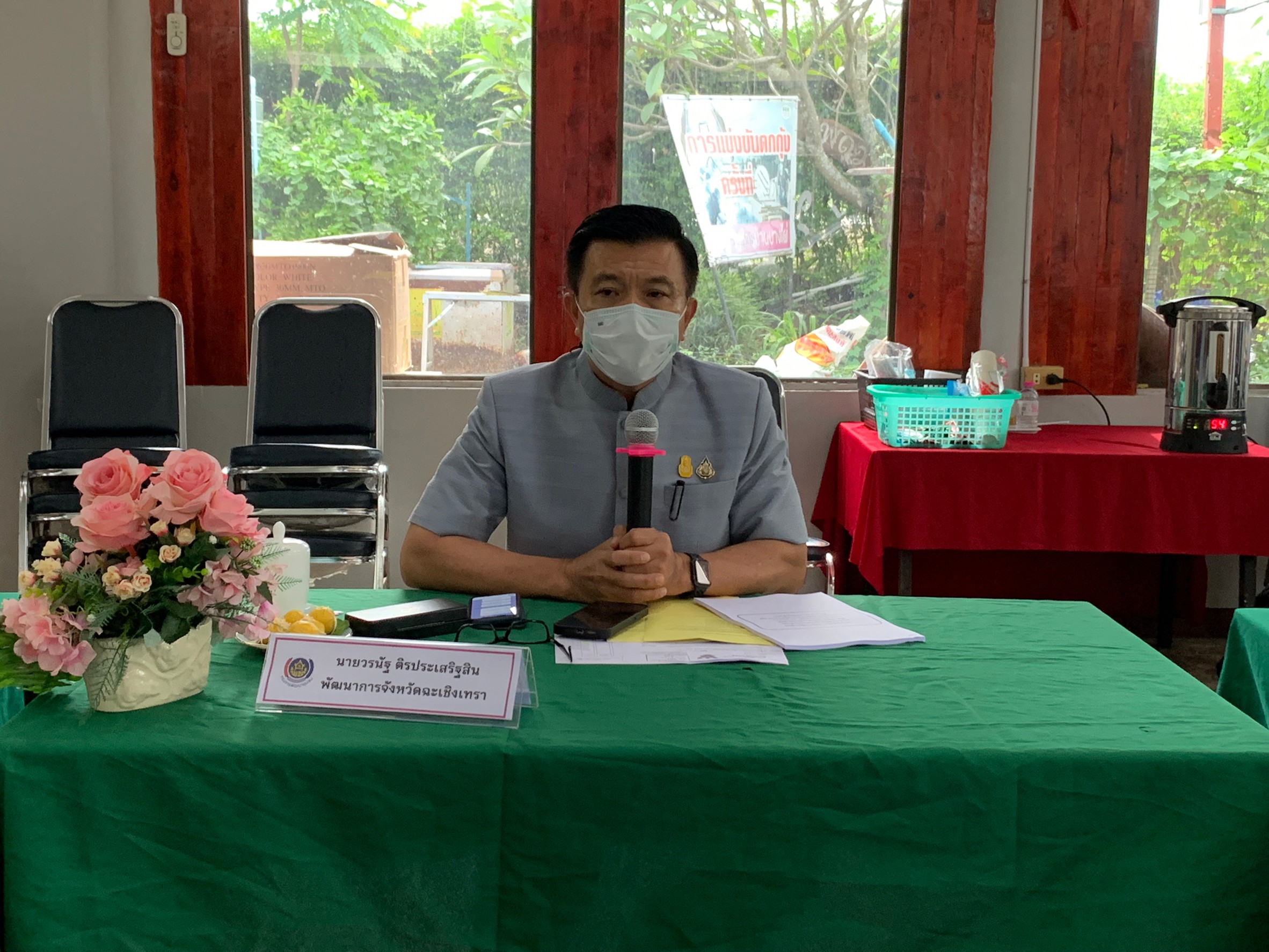 ???130 ปี กระทรวงมหาดไทย ?”60 ปี กรมการพัฒนาชุมชน สร้างสรรค์ชุมชน สร้างคน สร้างชาติ”  ? ? พช.ฉะเชิงเทรา ประชุมผู้บริหาร และนักวิชาการพัฒนาชุมชน ประจำเดือนกันยายน 2565