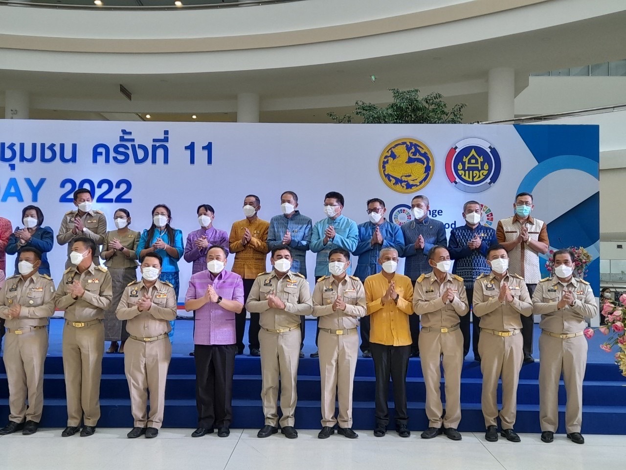 ???130 ปี กระทรวงมหาดไทย ? ฉะเชิงเทรา :แม่น้ำบางปะกงแหล่งชีวิต พระศักดิ์สิทธิ์หลวงพ่อโสธร พระยาศรีสุนทรปราชญ์ภาษาไทย เขาอ่างฤาไนป่าสมบูรณ์ ? ? ???พช.ฉะเชิงเทรา ร่วมงาน “วันพัฒนาชุมชน ครั้งที่ 11 วาระครบรอบ 60 ปี กรมการพัฒนาชุมชน (“CD DAY 2022” )