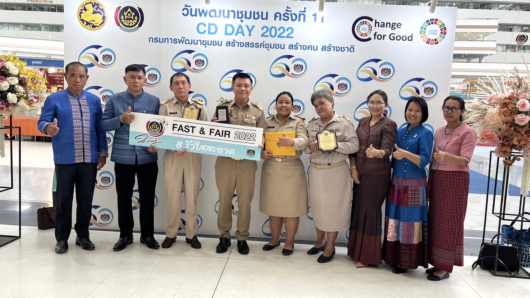 ???130 ปี กระทรวงมหาดไทย ? ฉะเชิงเทรา :แม่น้ำบางปะกงแหล่งชีวิต พระศักดิ์สิทธิ์หลวงพ่อโสธร พระยาศรีสุนทรปราชญ์ภาษาไทย เขาอ่างฤาไนป่าสมบูรณ์ ? ? ???พช.ฉะเชิงเทรา ร่วมงาน “วันพัฒนาชุมชน ครั้งที่ 11 วาระครบรอบ 60 ปี กรมการพัฒนาชุมชน (“CD DAY 2022” )