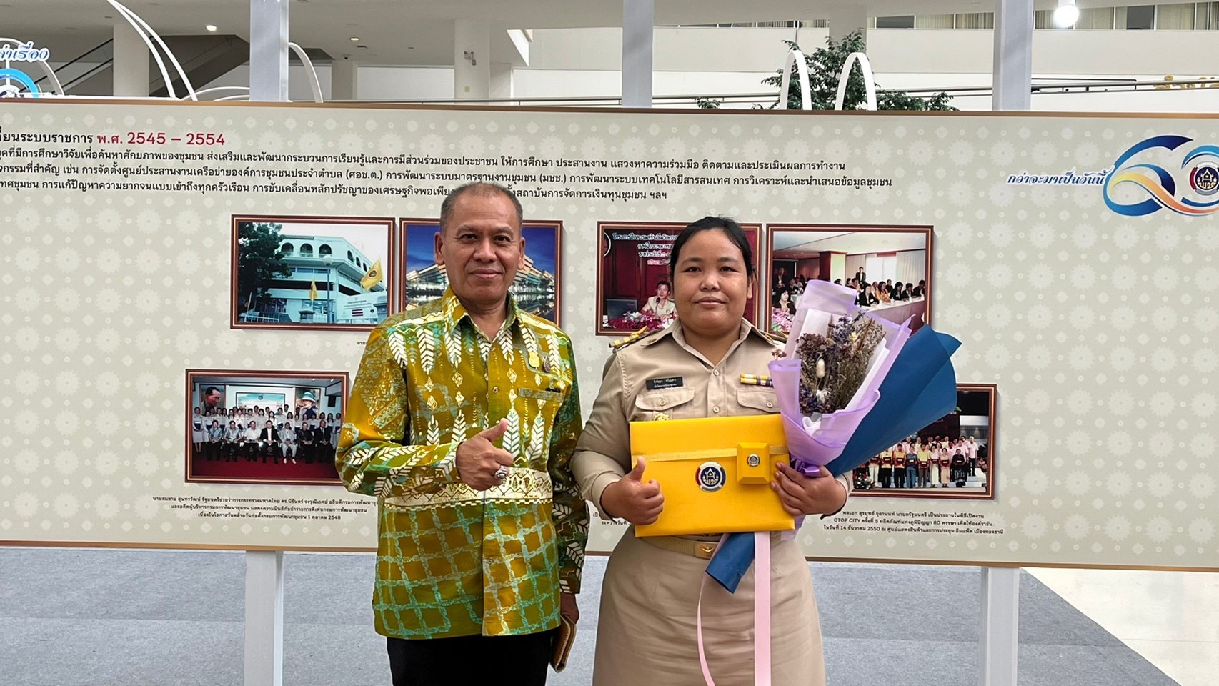 ???130 ปี กระทรวงมหาดไทย ? ฉะเชิงเทรา :แม่น้ำบางปะกงแหล่งชีวิต พระศักดิ์สิทธิ์หลวงพ่อโสธร พระยาศรีสุนทรปราชญ์ภาษาไทย เขาอ่างฤาไนป่าสมบูรณ์ ? ? ???พช.ฉะเชิงเทรา ร่วมงาน “วันพัฒนาชุมชน ครั้งที่ 11 วาระครบรอบ 60 ปี กรมการพัฒนาชุมชน (“CD DAY 2022” )