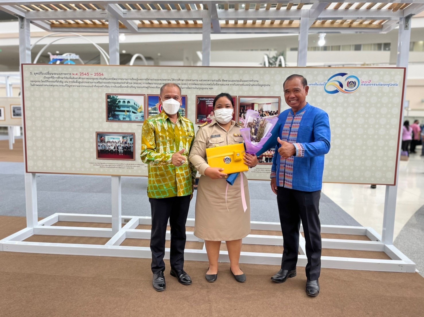 ???130 ปี กระทรวงมหาดไทย ? ฉะเชิงเทรา :แม่น้ำบางปะกงแหล่งชีวิต พระศักดิ์สิทธิ์หลวงพ่อโสธร พระยาศรีสุนทรปราชญ์ภาษาไทย เขาอ่างฤาไนป่าสมบูรณ์ ? ? ???พช.ฉะเชิงเทรา ร่วมงาน “วันพัฒนาชุมชน ครั้งที่ 11 วาระครบรอบ 60 ปี กรมการพัฒนาชุมชน (“CD DAY 2022” )