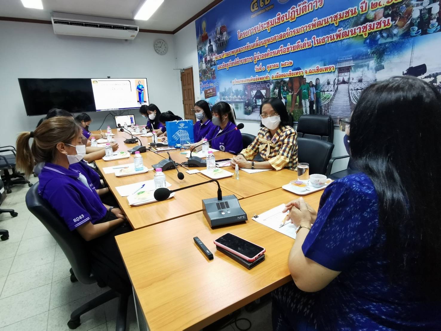 ???130 ปี กระทรวงมหาดไทย ? ฉะเชิงเทรา :แม่น้ำบางปะกงแหล่งชีวิต พระศักดิ์สิทธิ์หลวงพ่อโสธร พระยาศรีสุนทรปราชญ์ภาษาไทย เขาอ่างฤาไนป่าสมบูรณ์ ? ? ???พช.ฉะเชิงเทรา บรรยายสรุป เรื่อง “การจัดทำแผนพัฒนาชุมชนแบบมีส่วนร่วม”