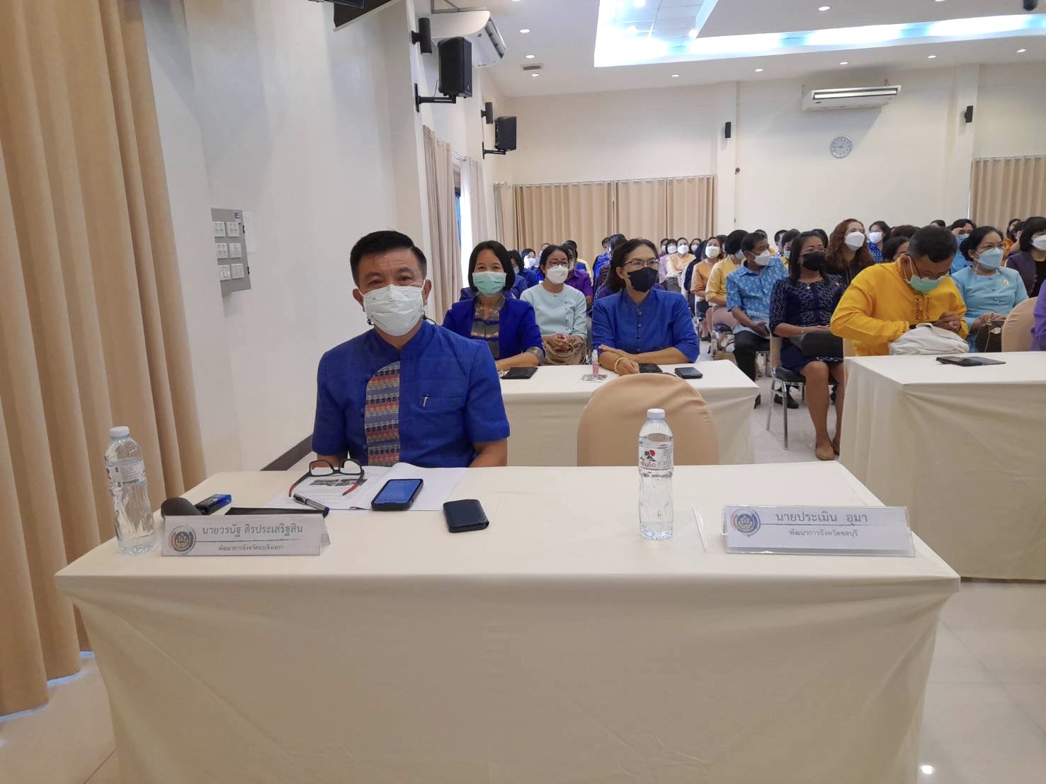 ???130 ปี กระทรวงมหาดไทย ? ฉะเชิงเทรา :แม่น้ำบางปะกงแหล่งชีวิต พระศักดิ์สิทธิ์หลวงพ่อโสธร พระยาศรีสุนทรปราชญ์ภาษาไทย เขาอ่างฤาไนป่าสมบูรณ์ ? ? ???พช. ฉะเชิงเทรา ร่วมจัดนิทรรศการในการประชุมเชิงปฏิบัติการ ตรวจติดตามผลการดำเนินงานของหน่วยรับตรวจรายไตรมาส ครั้งที่ 4/2565