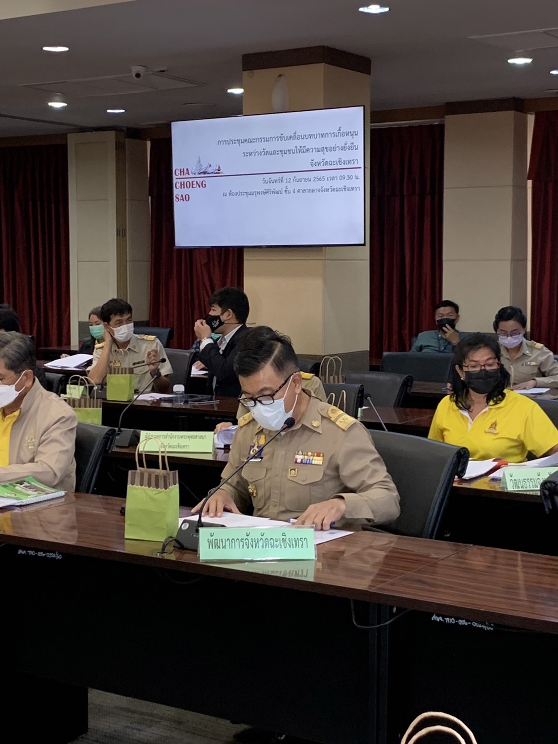 ???130 ปี กระทรวงมหาดไทย ? ฉะเชิงเทรา :แม่น้ำบางปะกงแหล่งชีวิต พระศักดิ์สิทธิ์หลวงพ่อโสธร พระยาศรีสุนทรปราชญ์ภาษาไทย เขาอ่างฤาไนป่าสมบูรณ์ ? ? ??ฉะเชิงเทรา ขับเคลื่อนบทบาทการเกื้อหนุนระหว่างวัดและชุมชนให้มีความสุขอย่างยั่งยืน