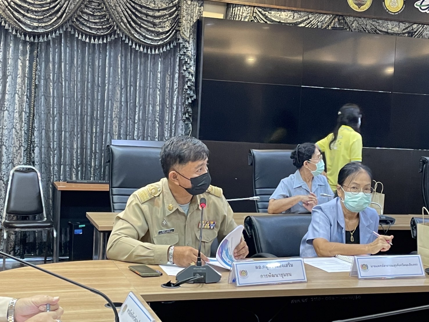 ???130 ปี กระทรวงมหาดไทย ? ฉะเชิงเทรา :แม่น้ำบางปะกงแหล่งชีวิต พระศักดิ์สิทธิ์หลวงพ่อโสธร พระยาศรีสุนทรปราชญ์ภาษาไทย เขาอ่างฤาไนป่าสมบูรณ์ ? ? ??ฉะเชิงเทรา จัดประชุมคณะกรรมการพัฒนาเศรษฐกิจฐานรากและประชารัฐ (E3)