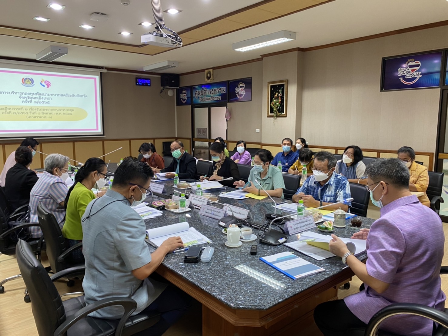 ?130 ปี กระทรวงมหาดไทย ? ฉะเชิงเทรา :แม่น้ำบางปะกงแหล่งชีวิต พระศักดิ์สิทธิ์หลวงพ่อโสธร พระยาศรีสุนทรปราชญ์ภาษาไทย เขาอ่างฤาไนป่าสมบูรณ์ ? ? ?พช.ฉะเชิงเทรา ประชุมคณะอนุกรรมการบริหารกองทุนพัฒนาบทบาทสตรีระดับจังหวัด จังหวัดฉะเชิงเทรา ครั้งที่ 8/2565