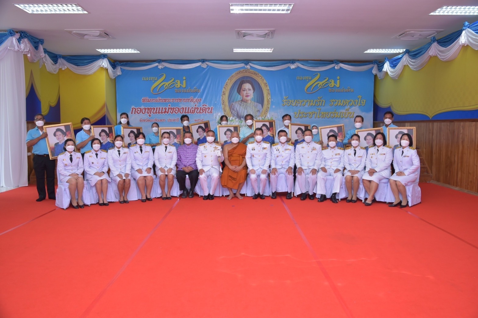 ???130 ปี กระทรวงมหาดไทย ? ฉะเชิงเทรา :แม่น้ำบางปะกงแหล่งชีวิต พระศักดิ์สิทธิ์หลวงพ่อโสธร พระยาศรีสุนทรปราชญ์ภาษาไทย เขาอ่างฤาไนป่าสมบูรณ์ ? ? ??ฉะเชิงเทรา จัดยิ่งใหญ่พิธีมอบเงินพระราชทานขวัญถุงกองทุนแม่ของแผ่นดิน ประจำปี 2563 – 2565