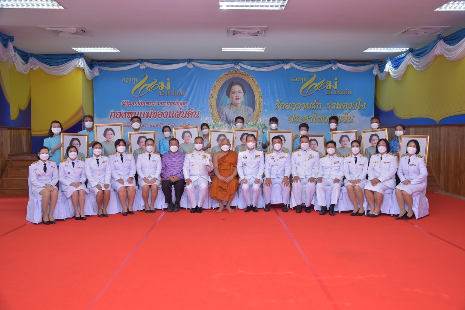 ???130 ปี กระทรวงมหาดไทย ? ฉะเชิงเทรา :แม่น้ำบางปะกงแหล่งชีวิต พระศักดิ์สิทธิ์หลวงพ่อโสธร พระยาศรีสุนทรปราชญ์ภาษาไทย เขาอ่างฤาไนป่าสมบูรณ์ ? ? ??ฉะเชิงเทรา จัดยิ่งใหญ่พิธีมอบเงินพระราชทานขวัญถุงกองทุนแม่ของแผ่นดิน ประจำปี 2563 – 2565