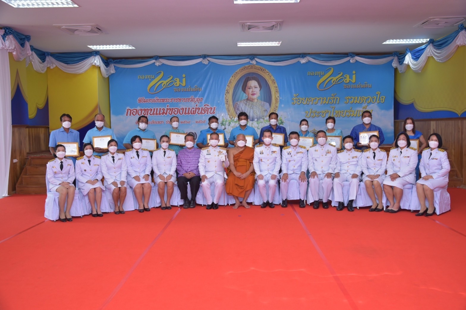 ???130 ปี กระทรวงมหาดไทย ? ฉะเชิงเทรา :แม่น้ำบางปะกงแหล่งชีวิต พระศักดิ์สิทธิ์หลวงพ่อโสธร พระยาศรีสุนทรปราชญ์ภาษาไทย เขาอ่างฤาไนป่าสมบูรณ์ ? ? ??ฉะเชิงเทรา จัดยิ่งใหญ่พิธีมอบเงินพระราชทานขวัญถุงกองทุนแม่ของแผ่นดิน ประจำปี 2563 – 2565