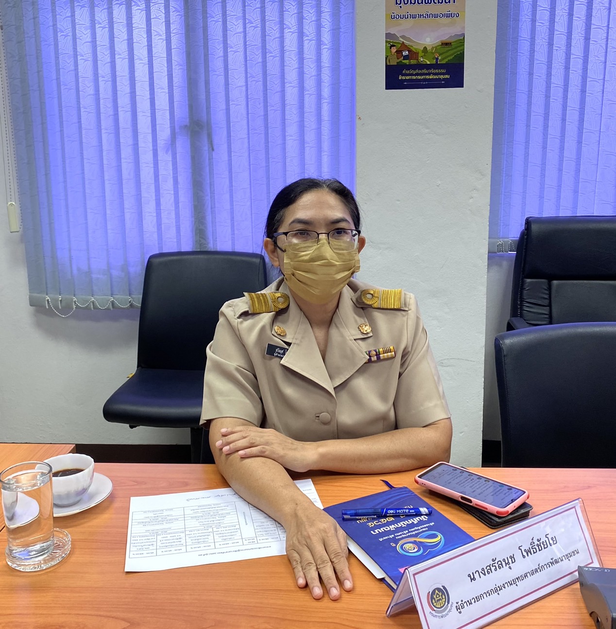 ???130 ปี กระทรวงมหาดไทย ? ฉะเชิงเทรา :แม่น้ำบางปะกงแหล่งชีวิต พระศักดิ์สิทธิ์หลวงพ่อโสธร พระยาศรีสุนทรปราชญ์ภาษาไทย เขาอ่างฤาไนป่าสมบูรณ์ ? ? ?? ???130 ปี กระทรวงมหาดไทย ? ฉะเชิงเทรา :แม่น้ำบางปะกงแหล่งชีวิต พระศักดิ์สิทธิ์หลวงพ่อโสธร พระยาศรีสุนทรปราชญ์ภาษาไทย เขาอ่างฤาไนป่าสมบูรณ์ ? ? ??พช.ฉะเชิงเทรา : ร่วมฝึกอบรมก่อนการปฎิบัติงานอาสาพัฒนา (อสพ.) รุ่นที่ 74 ผ่านระบบ Zoom Cloud Meeting