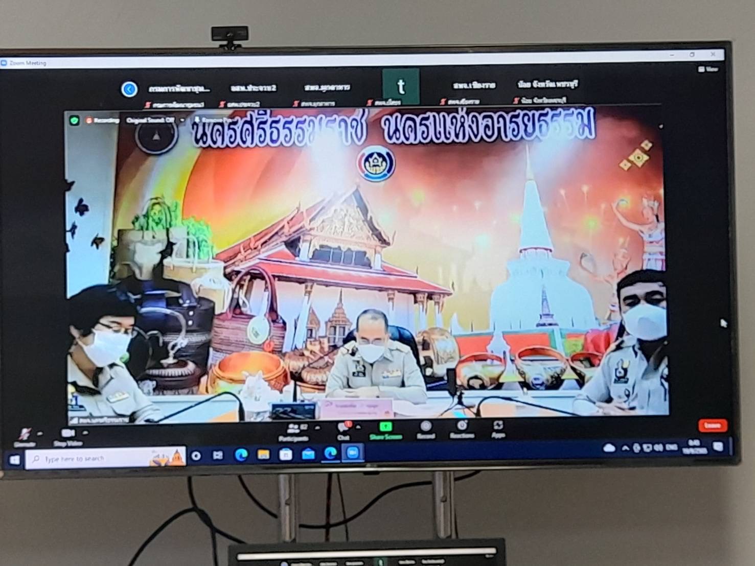 ???130 ปี กระทรวงมหาดไทย ? ฉะเชิงเทรา :แม่น้ำบางปะกงแหล่งชีวิต พระศักดิ์สิทธิ์หลวงพ่อโสธร พระยาศรีสุนทรปราชญ์ภาษาไทย เขาอ่างฤาไนป่าสมบูรณ์ ? ? ?? ???130 ปี กระทรวงมหาดไทย ? ฉะเชิงเทรา :แม่น้ำบางปะกงแหล่งชีวิต พระศักดิ์สิทธิ์หลวงพ่อโสธร พระยาศรีสุนทรปราชญ์ภาษาไทย เขาอ่างฤาไนป่าสมบูรณ์ ? ? ??พช.ฉะเชิงเทรา : ร่วมฝึกอบรมก่อนการปฎิบัติงานอาสาพัฒนา (อสพ.) รุ่นที่ 74 ผ่านระบบ Zoom Cloud Meeting