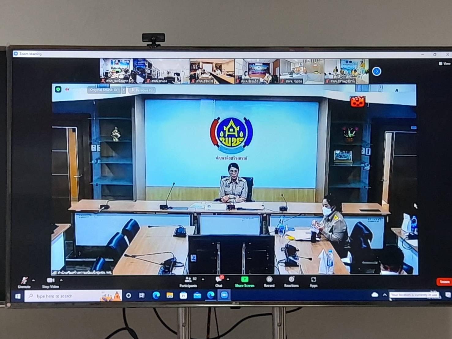 ???130 ปี กระทรวงมหาดไทย ? ฉะเชิงเทรา :แม่น้ำบางปะกงแหล่งชีวิต พระศักดิ์สิทธิ์หลวงพ่อโสธร พระยาศรีสุนทรปราชญ์ภาษาไทย เขาอ่างฤาไนป่าสมบูรณ์ ? ? ?? ???130 ปี กระทรวงมหาดไทย ? ฉะเชิงเทรา :แม่น้ำบางปะกงแหล่งชีวิต พระศักดิ์สิทธิ์หลวงพ่อโสธร พระยาศรีสุนทรปราชญ์ภาษาไทย เขาอ่างฤาไนป่าสมบูรณ์ ? ? ??พช.ฉะเชิงเทรา : ร่วมฝึกอบรมก่อนการปฎิบัติงานอาสาพัฒนา (อสพ.) รุ่นที่ 74 ผ่านระบบ Zoom Cloud Meeting