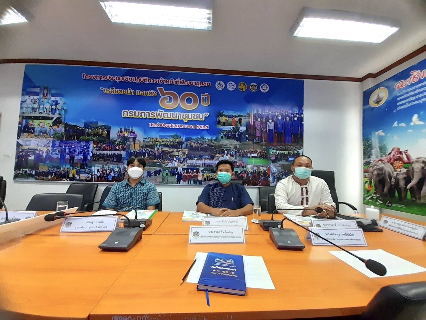 ???130 ปี กระทรวงมหาดไทย ? ฉะเชิงเทรา :แม่น้ำบางปะกงแหล่งชีวิต พระศักดิ์สิทธิ์หลวงพ่อโสธร พระยาศรีสุนทรปราชญ์ภาษาไทย เขาอ่างฤาไนป่าสมบูรณ์ ? ? ?? ???130 ปี กระทรวงมหาดไทย ? ฉะเชิงเทรา :แม่น้ำบางปะกงแหล่งชีวิต พระศักดิ์สิทธิ์หลวงพ่อโสธร พระยาศรีสุนทรปราชญ์ภาษาไทย เขาอ่างฤาไนป่าสมบูรณ์ ? ? ??พช.ฉะเชิงเทรา : ร่วมฝึกอบรมก่อนการปฎิบัติงานอาสาพัฒนา (อสพ.) รุ่นที่ 74 ผ่านระบบ Zoom Cloud Meeting