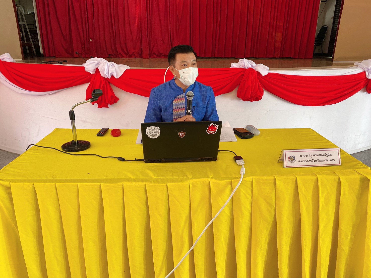 ???130 ปี กระทรวงมหาดไทย ? ฉะเชิงเทรา :แม่น้ำบางปะกงแหล่งชีวิต พระศักดิ์สิทธิ์หลวงพ่อโสธร พระยาศรีสุนทรปราชญ์ภาษาไทย เขาอ่างฤาไนป่าสมบูรณ์ ? ? ⚔️?พช.ฉะเชิงเทรา จัดประชุมโครงการส่งเสริมการมีส่วนร่วมภาคประชาชนในการสร้างความโปร่งใสและป้องกันการทุจริตประพฤติมิชอบ จังหวัดฉะเชิงเทรา กิจกรรมริเริ่มระดับจังหวัด ส่งเสริมการมีส่วนร่วมภาคประชาชน ผู้นำ กลุ่มองค์กรเครือข่ายระดับอำเภอ ในการสร้างความโปร่งใสและป้องกันการทุจริตประพฤติมิชอบ