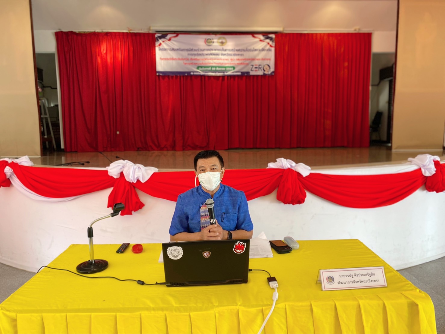 ???130 ปี กระทรวงมหาดไทย ? ฉะเชิงเทรา :แม่น้ำบางปะกงแหล่งชีวิต พระศักดิ์สิทธิ์หลวงพ่อโสธร พระยาศรีสุนทรปราชญ์ภาษาไทย เขาอ่างฤาไนป่าสมบูรณ์ ? ? ⚔️?พช.ฉะเชิงเทรา จัดประชุมโครงการส่งเสริมการมีส่วนร่วมภาคประชาชนในการสร้างความโปร่งใสและป้องกันการทุจริตประพฤติมิชอบ จังหวัดฉะเชิงเทรา กิจกรรมริเริ่มระดับจังหวัด ส่งเสริมการมีส่วนร่วมภาคประชาชน ผู้นำ กลุ่มองค์กรเครือข่ายระดับอำเภอ ในการสร้างความโปร่งใสและป้องกันการทุจริตประพฤติมิชอบ