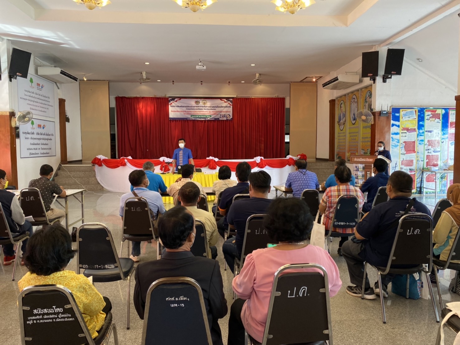 ???130 ปี กระทรวงมหาดไทย ? ฉะเชิงเทรา :แม่น้ำบางปะกงแหล่งชีวิต พระศักดิ์สิทธิ์หลวงพ่อโสธร พระยาศรีสุนทรปราชญ์ภาษาไทย เขาอ่างฤาไนป่าสมบูรณ์ ? ? ⚔️?พช.ฉะเชิงเทรา จัดประชุมโครงการส่งเสริมการมีส่วนร่วมภาคประชาชนในการสร้างความโปร่งใสและป้องกันการทุจริตประพฤติมิชอบ จังหวัดฉะเชิงเทรา กิจกรรมริเริ่มระดับจังหวัด ส่งเสริมการมีส่วนร่วมภาคประชาชน ผู้นำ กลุ่มองค์กรเครือข่ายระดับอำเภอ ในการสร้างความโปร่งใสและป้องกันการทุจริตประพฤติมิชอบ