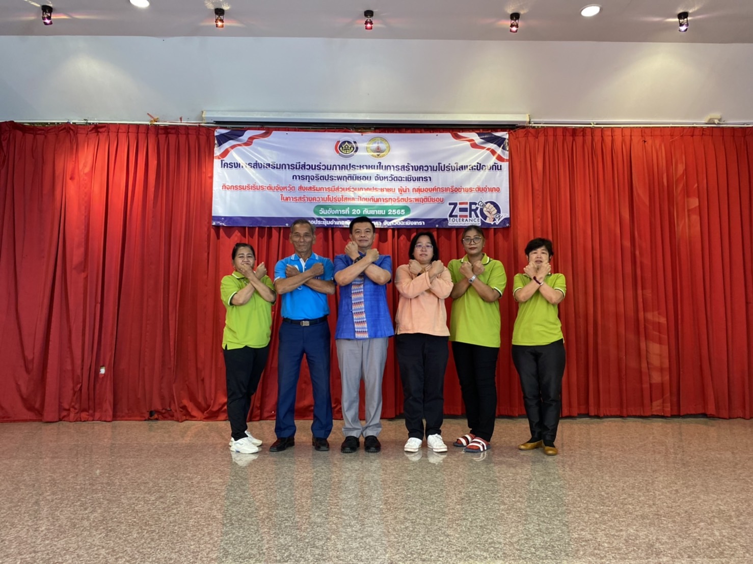 ???130 ปี กระทรวงมหาดไทย ? ฉะเชิงเทรา :แม่น้ำบางปะกงแหล่งชีวิต พระศักดิ์สิทธิ์หลวงพ่อโสธร พระยาศรีสุนทรปราชญ์ภาษาไทย เขาอ่างฤาไนป่าสมบูรณ์ ? ? ⚔️?พช.ฉะเชิงเทรา จัดประชุมโครงการส่งเสริมการมีส่วนร่วมภาคประชาชนในการสร้างความโปร่งใสและป้องกันการทุจริตประพฤติมิชอบ จังหวัดฉะเชิงเทรา กิจกรรมริเริ่มระดับจังหวัด ส่งเสริมการมีส่วนร่วมภาคประชาชน ผู้นำ กลุ่มองค์กรเครือข่ายระดับอำเภอ ในการสร้างความโปร่งใสและป้องกันการทุจริตประพฤติมิชอบ