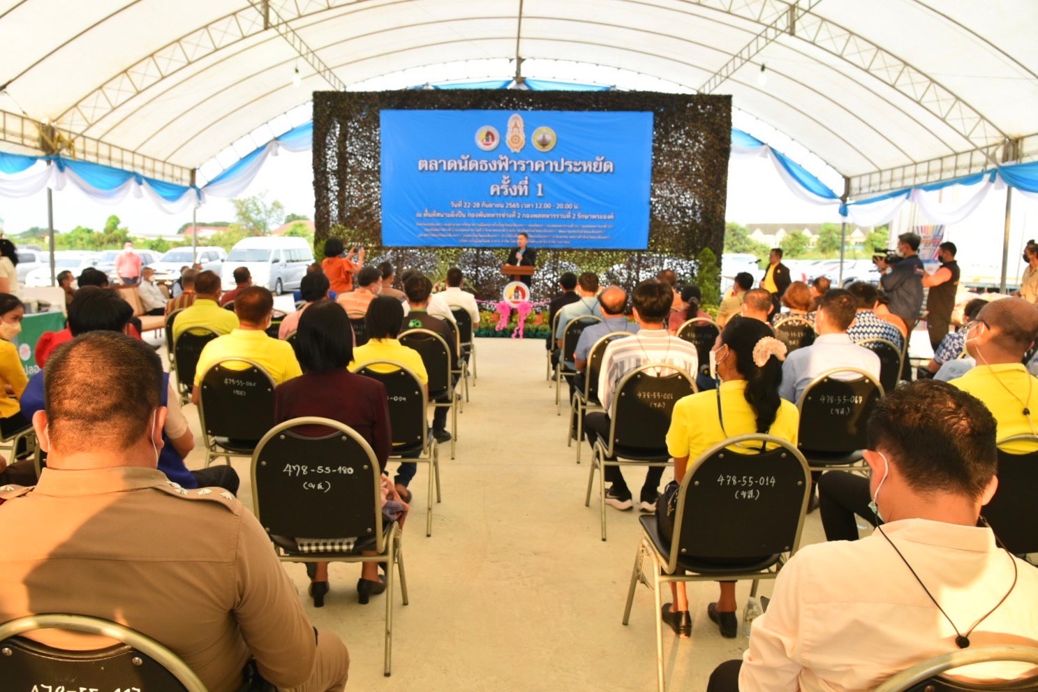 130 ปี กระทรวงมหาดไทย  ฉะเชิงเทรา :แม่น้ำบางปะกงแหล่งชีวิต พระศักดิ์สิทธิ์หลวงพ่อโสธร พระยาศรีสุนทรปราชญ์ภาษาไทย เขาอ่างฤาไนป่าสมบูรณ์   พช.ฉะเชิงเทรา ร่วมพิธีเปิดตลาดนัดธงฟ้าราคาประหยัด ครั้งที่ 1