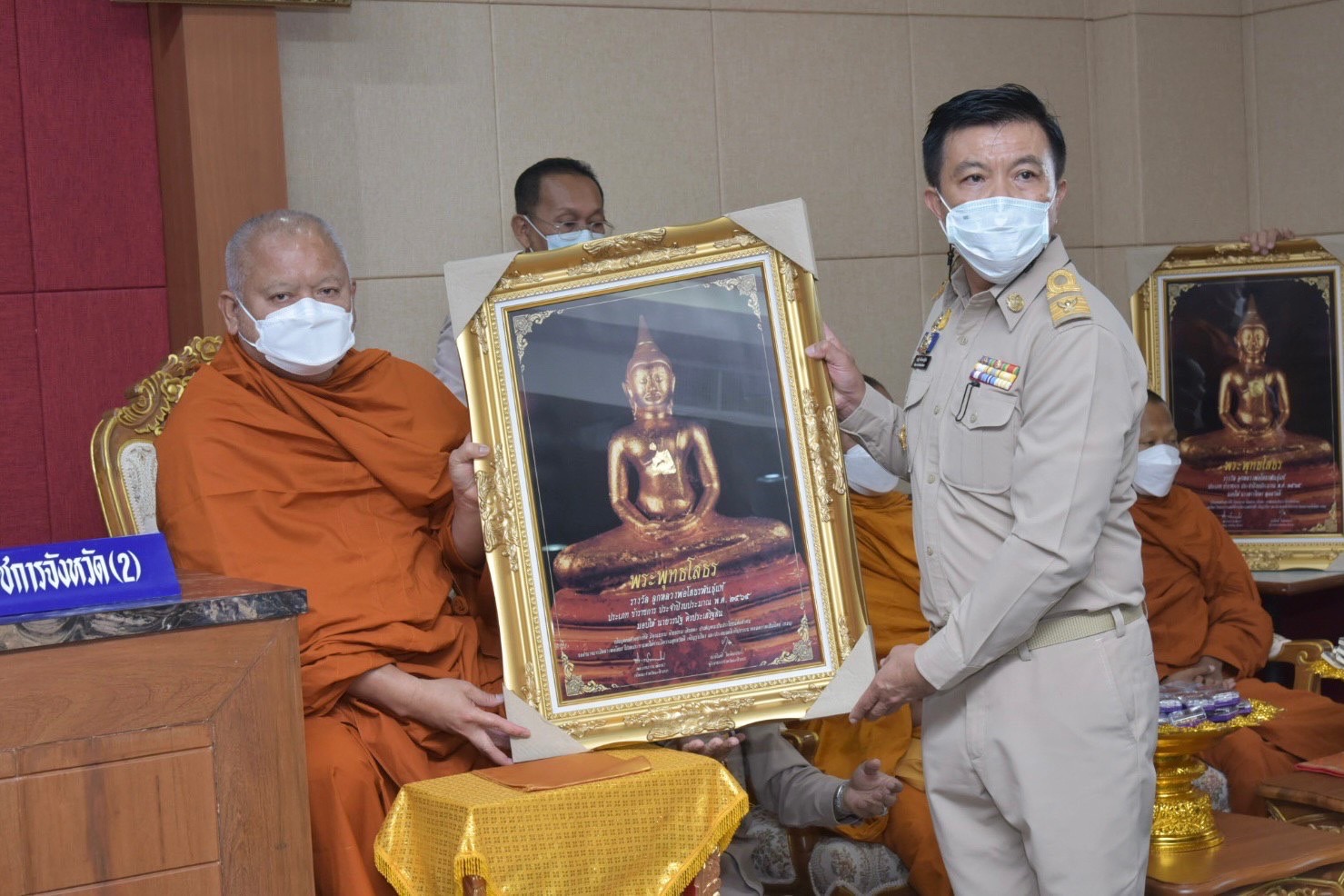 ???130 ปี กระทรวงมหาดไทย ? ฉะเชิงเทรา :แม่น้ำบางปะกงแหล่งชีวิต พระศักดิ์สิทธิ์หลวงพ่อโสธร พระยาศรีสุนทรปราชญ์ภาษาไทย เขาอ่างฤาไนป่าสมบูรณ์ ? ? ?ฉะเชิงเทรา มอบรับรางวัลโครงการยกย่องเชิดชูคนดี มีคุณธรรม จริยธรรม “ลูกหลวงพ่อโสธรพันธุ์แท้”