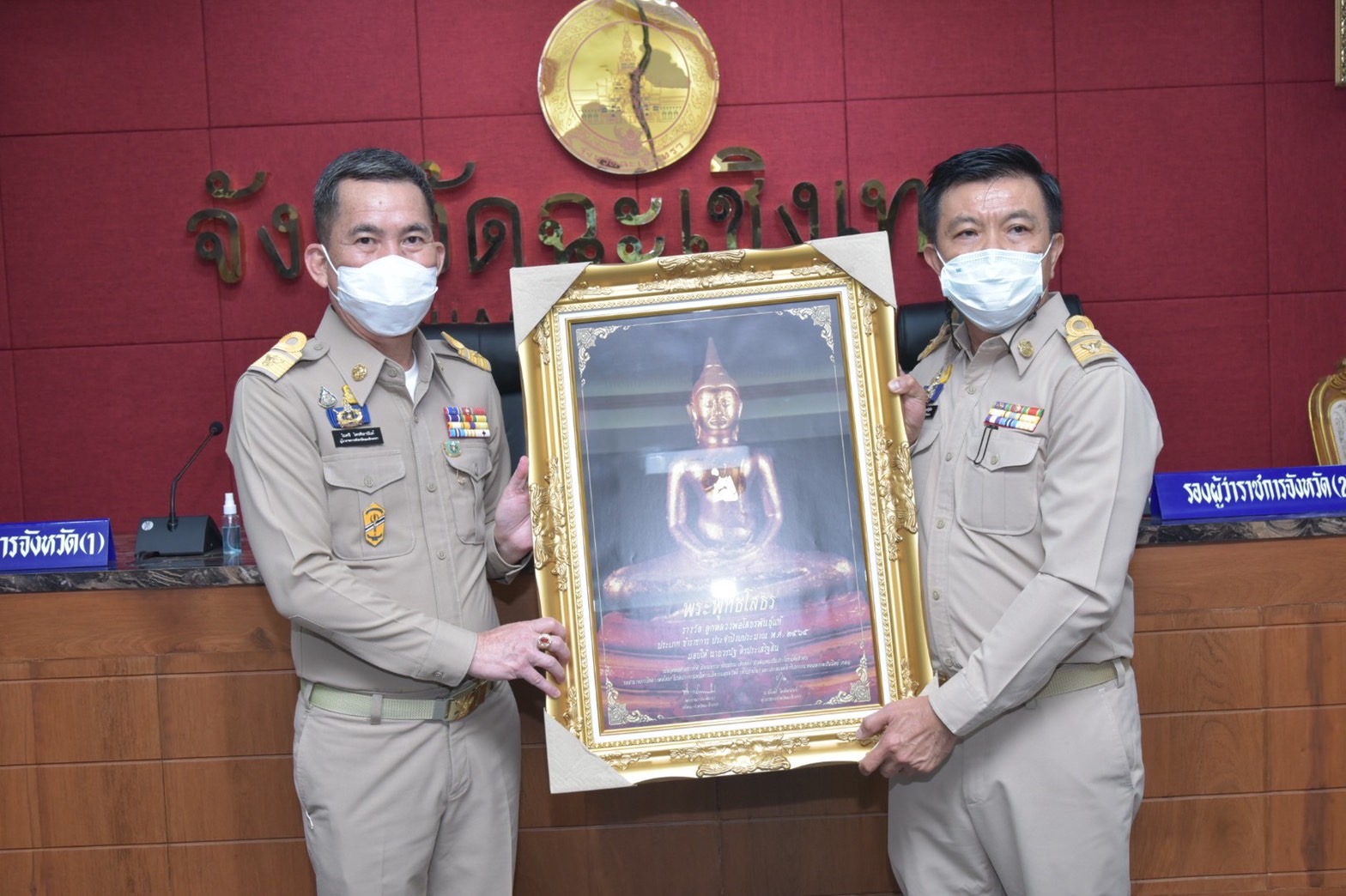 ???130 ปี กระทรวงมหาดไทย ? ฉะเชิงเทรา :แม่น้ำบางปะกงแหล่งชีวิต พระศักดิ์สิทธิ์หลวงพ่อโสธร พระยาศรีสุนทรปราชญ์ภาษาไทย เขาอ่างฤาไนป่าสมบูรณ์ ? ? ?ฉะเชิงเทรา มอบรับรางวัลโครงการยกย่องเชิดชูคนดี มีคุณธรรม จริยธรรม “ลูกหลวงพ่อโสธรพันธุ์แท้”