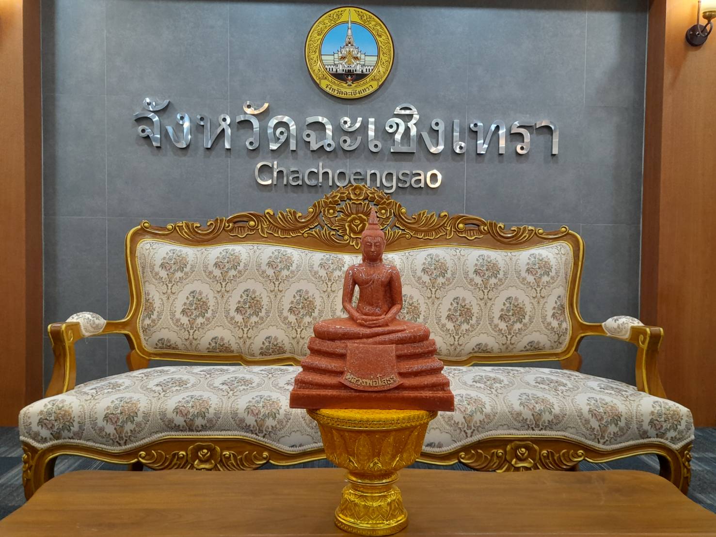 ??เครือข่ายผู้ประกอบการ OTOP นำคณะฯต้อนรับผู้ว่าราชการจังหวัดฉะเชิงเทรา