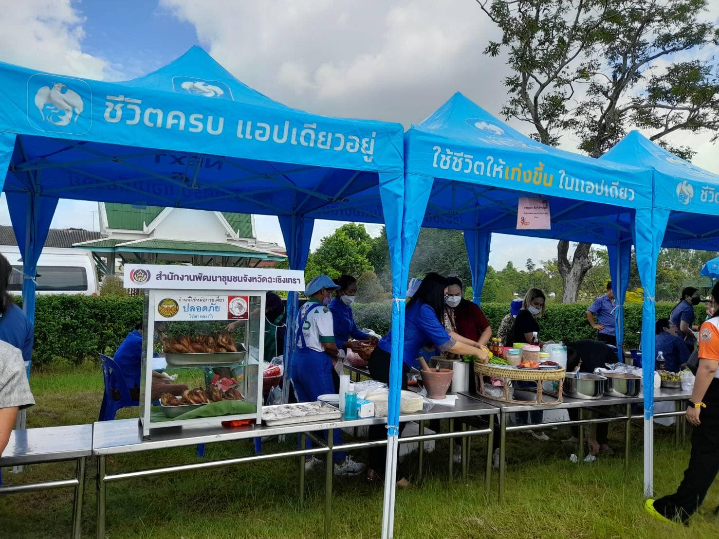 พช.ฉะเชิงเทรา ร่วมต้อนรับผู้ว่าราชการจังหวัดฉะเชิงเทรา และนายกเหล่ากาชาดจังหวัดฉะเชิงเทรา คนใหม่