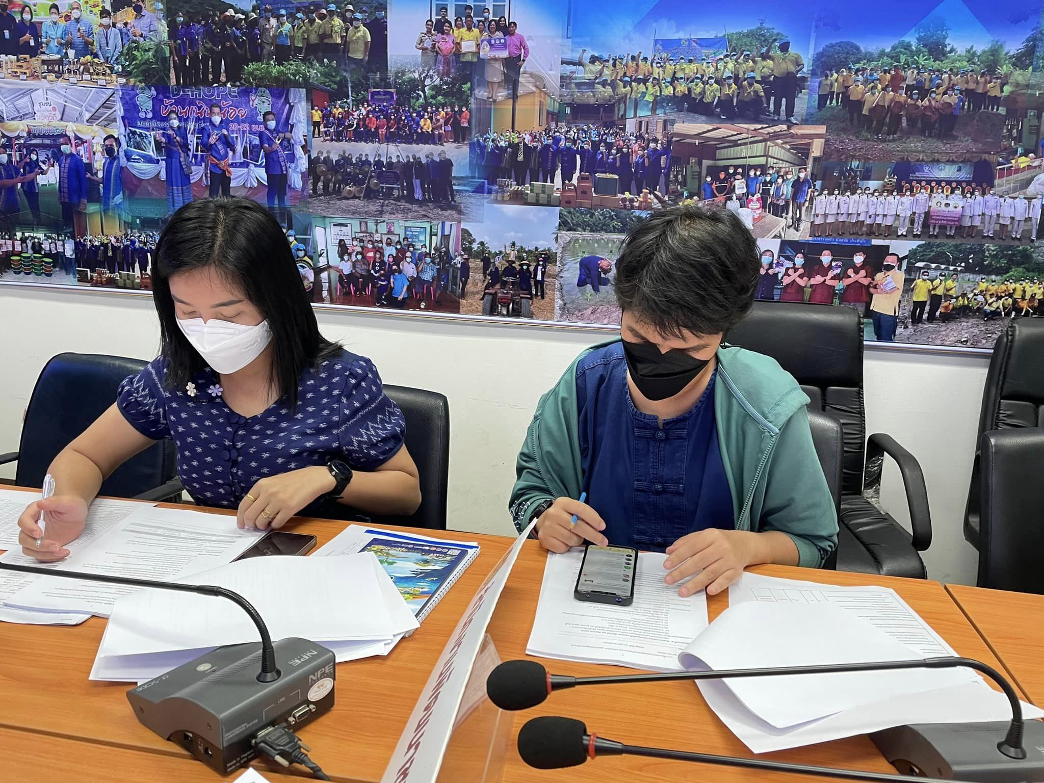 พช.ฉะเชิงเทรา ประชุมผู้อำนวยการกลุ่มงาน นักวิชาการและเจ้าหน้าที่พัฒนาชุมชนจังหวัดฉะเชิงเทรา ครั้งที่ 10/2565