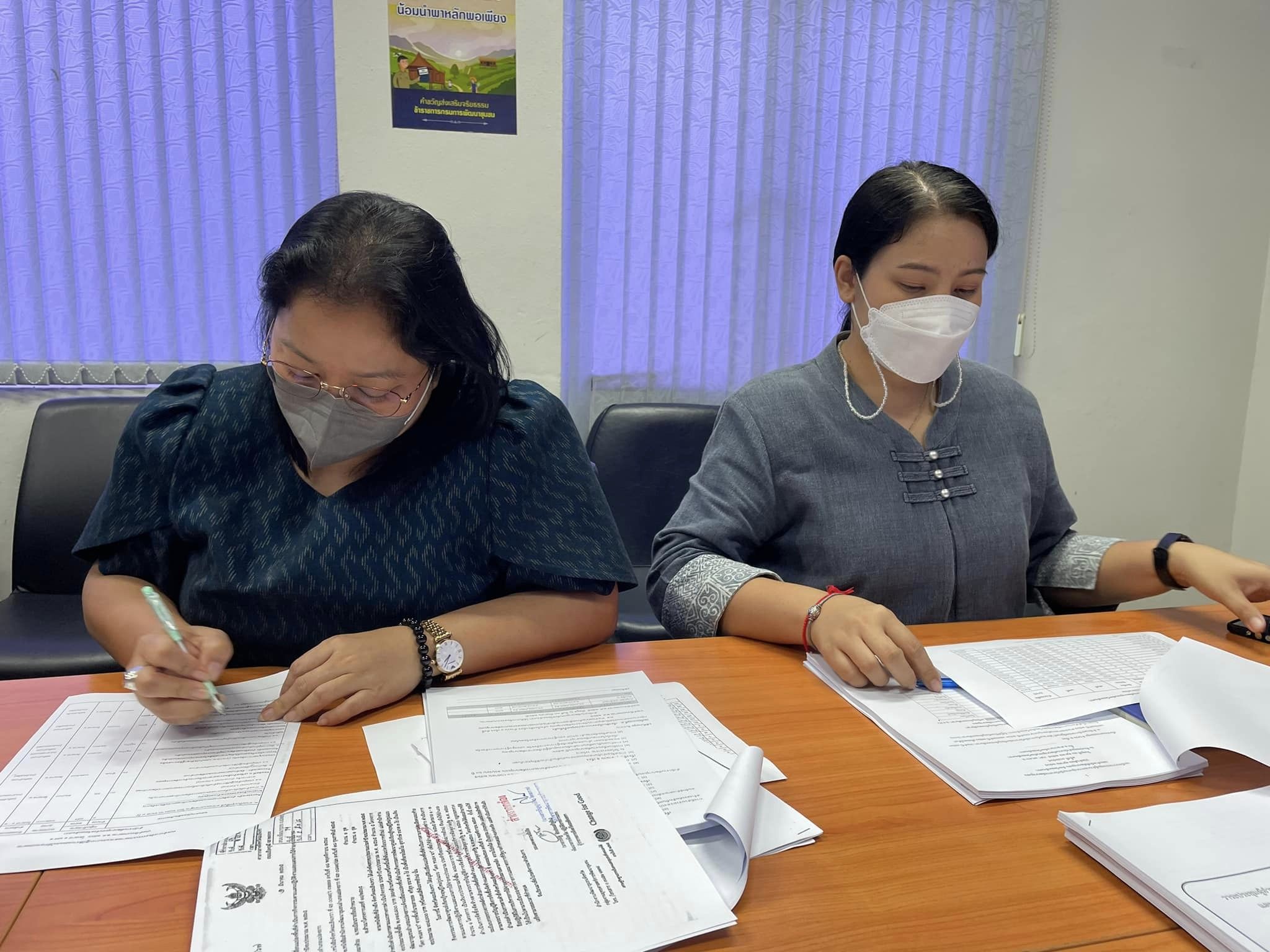 พช.ฉะเชิงเทรา ประชุมผู้อำนวยการกลุ่มงาน นักวิชาการและเจ้าหน้าที่พัฒนาชุมชนจังหวัดฉะเชิงเทรา ครั้งที่ 10/2565