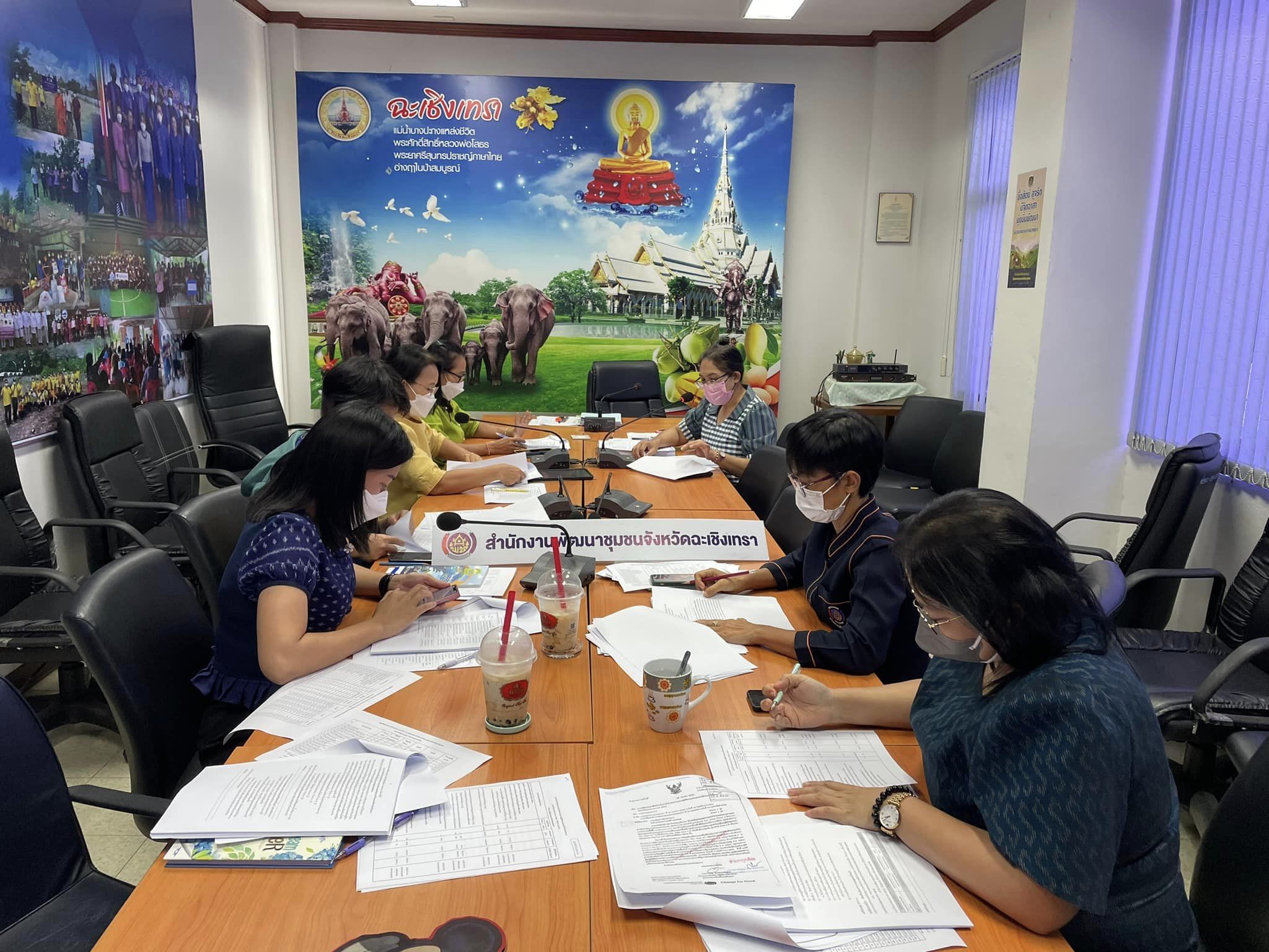 พช.ฉะเชิงเทรา ประชุมผู้อำนวยการกลุ่มงาน นักวิชาการและเจ้าหน้าที่พัฒนาชุมชนจังหวัดฉะเชิงเทรา ครั้งที่ 10/2565