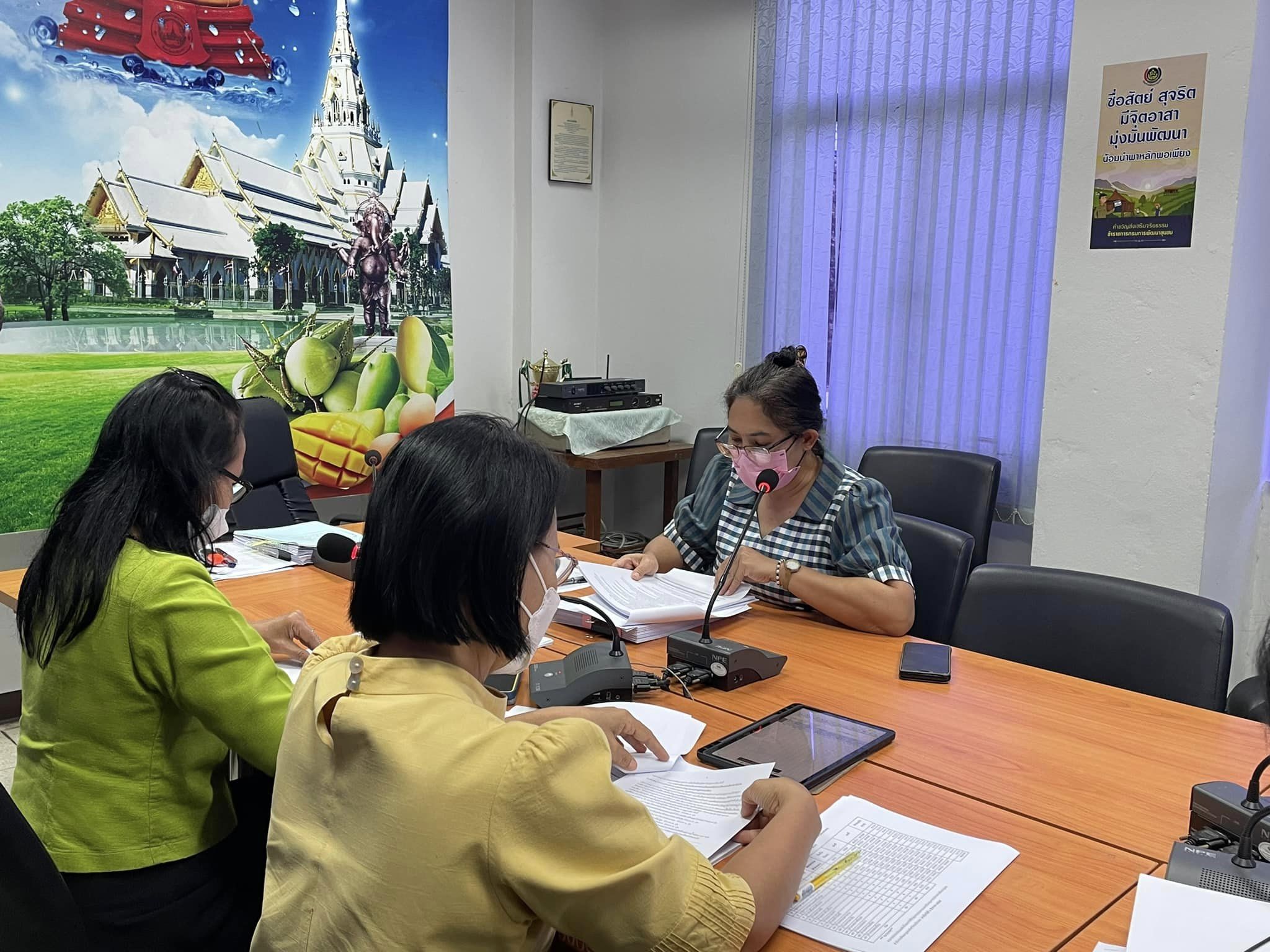 พช.ฉะเชิงเทรา ประชุมผู้อำนวยการกลุ่มงาน นักวิชาการและเจ้าหน้าที่พัฒนาชุมชนจังหวัดฉะเชิงเทรา ครั้งที่ 10/2565