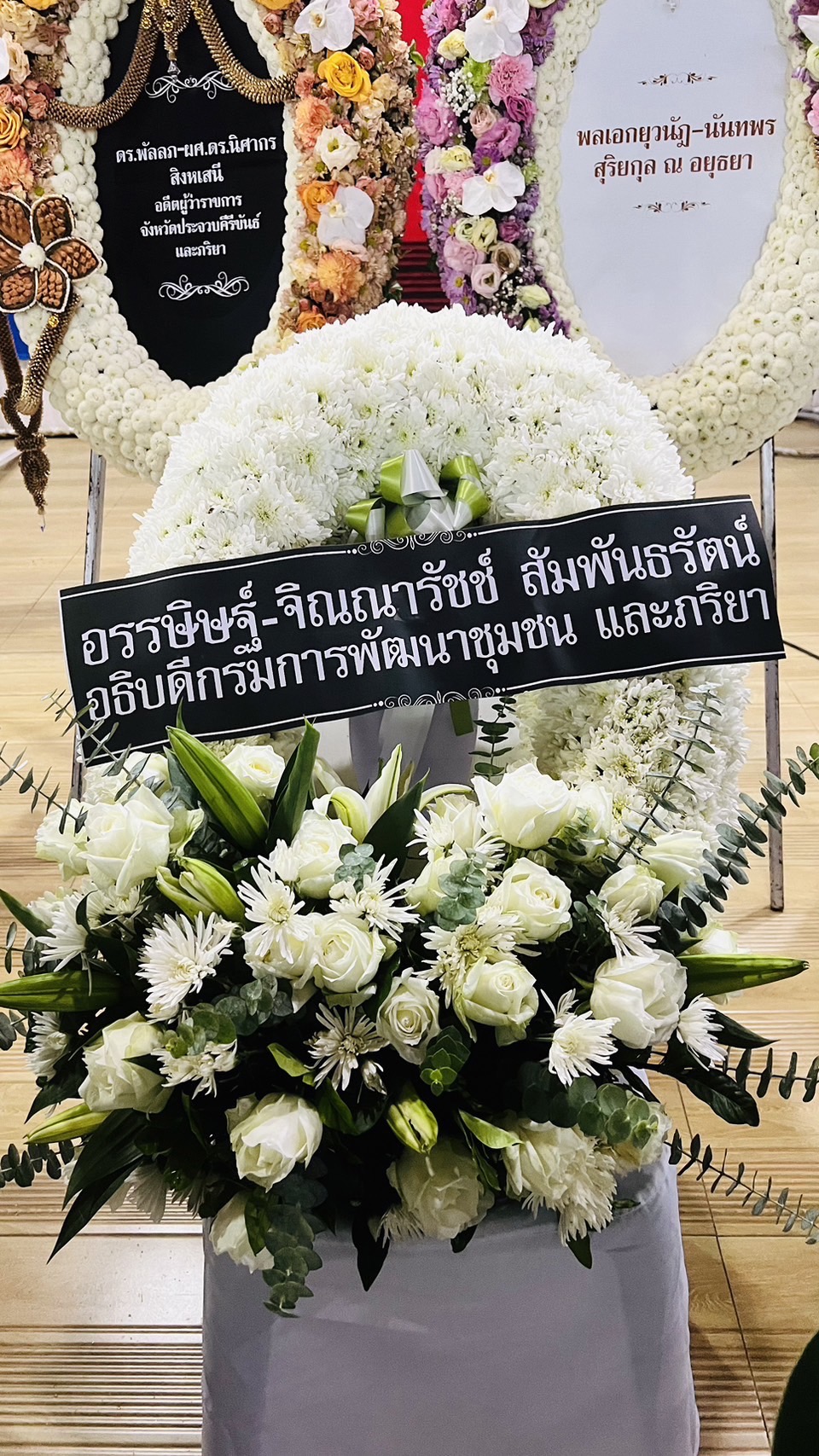 อธิบดีกรมการพัฒนาชุมชนพร้อมด้วยข้าราชการกรมการพัฒนาชุมชนจังหวัดฉะเชิงเทราร่วมสวดพระอภิธรรมศพนายพีระ บุญราช บิดาของนายกฤษฎา บุญราช อดีตปลัดกระทรวงมหาดไทย