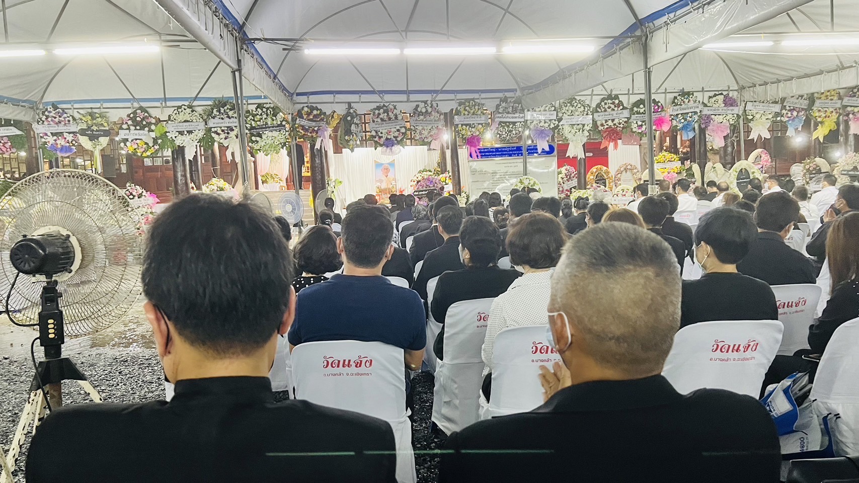 อธิบดีกรมการพัฒนาชุมชนพร้อมด้วยข้าราชการกรมการพัฒนาชุมชนจังหวัดฉะเชิงเทราร่วมสวดพระอภิธรรมศพนายพีระ บุญราช บิดาของนายกฤษฎา บุญราช อดีตปลัดกระทรวงมหาดไทย