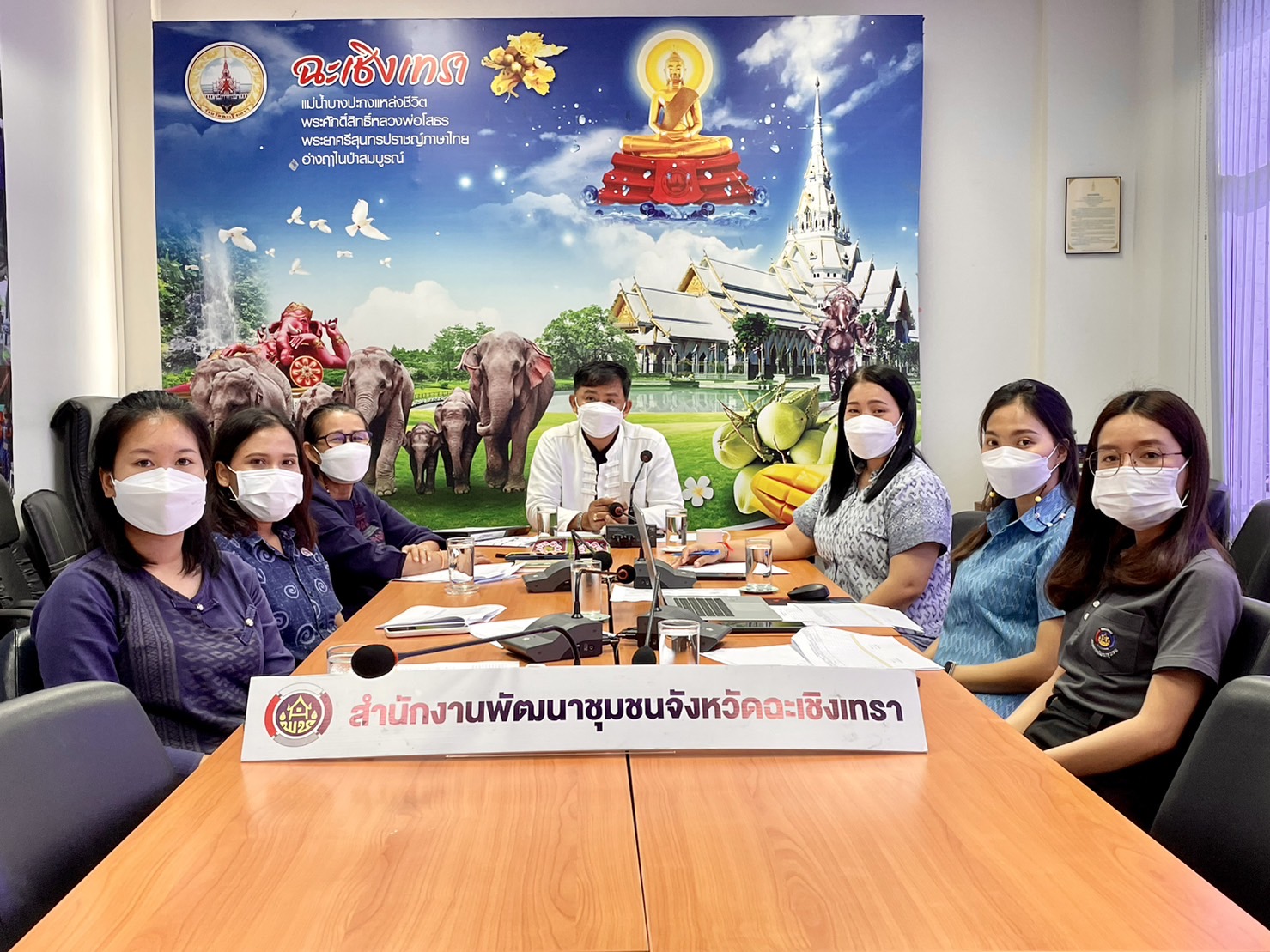 พช.ฉะเชิงเทราร่วมการประชุมชี้แจงทำความเข้าใจ (แบบ) การยืนยันยอดลูกหนี้ ที่ปรับปรุงใหม่ ผ่านระบบออนไลน์ (Zoom Cloud Meeting)